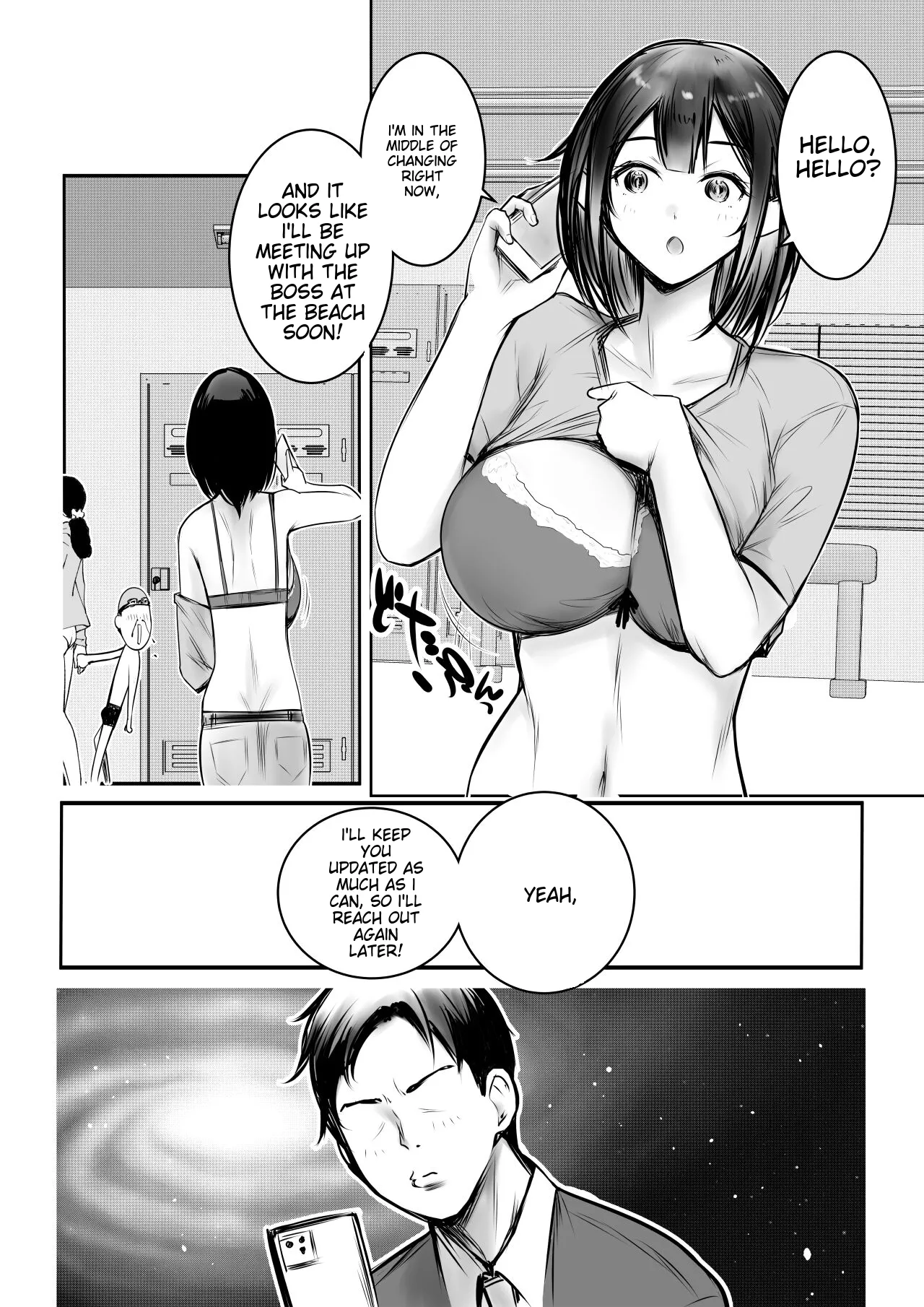 I Let My Big-Breasted High School Wife, Who Only Acts Sweet for Me, Be Embraced by Another Man 10 Chapter 1 - page 8