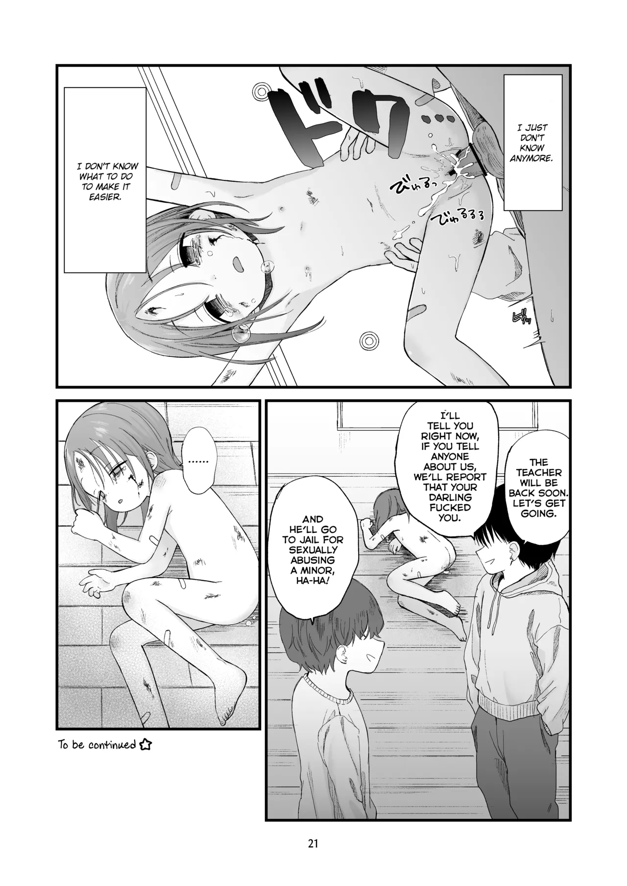 Danchi no Ko 2 Chapter 1 - page 21