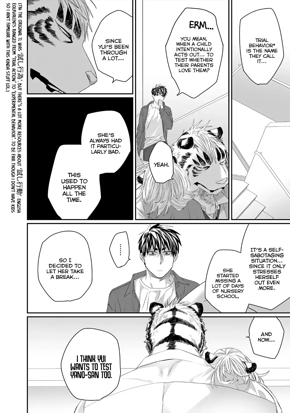 Torano Tantei Jimusho e Youkoso Chapter 1-7 - page 261