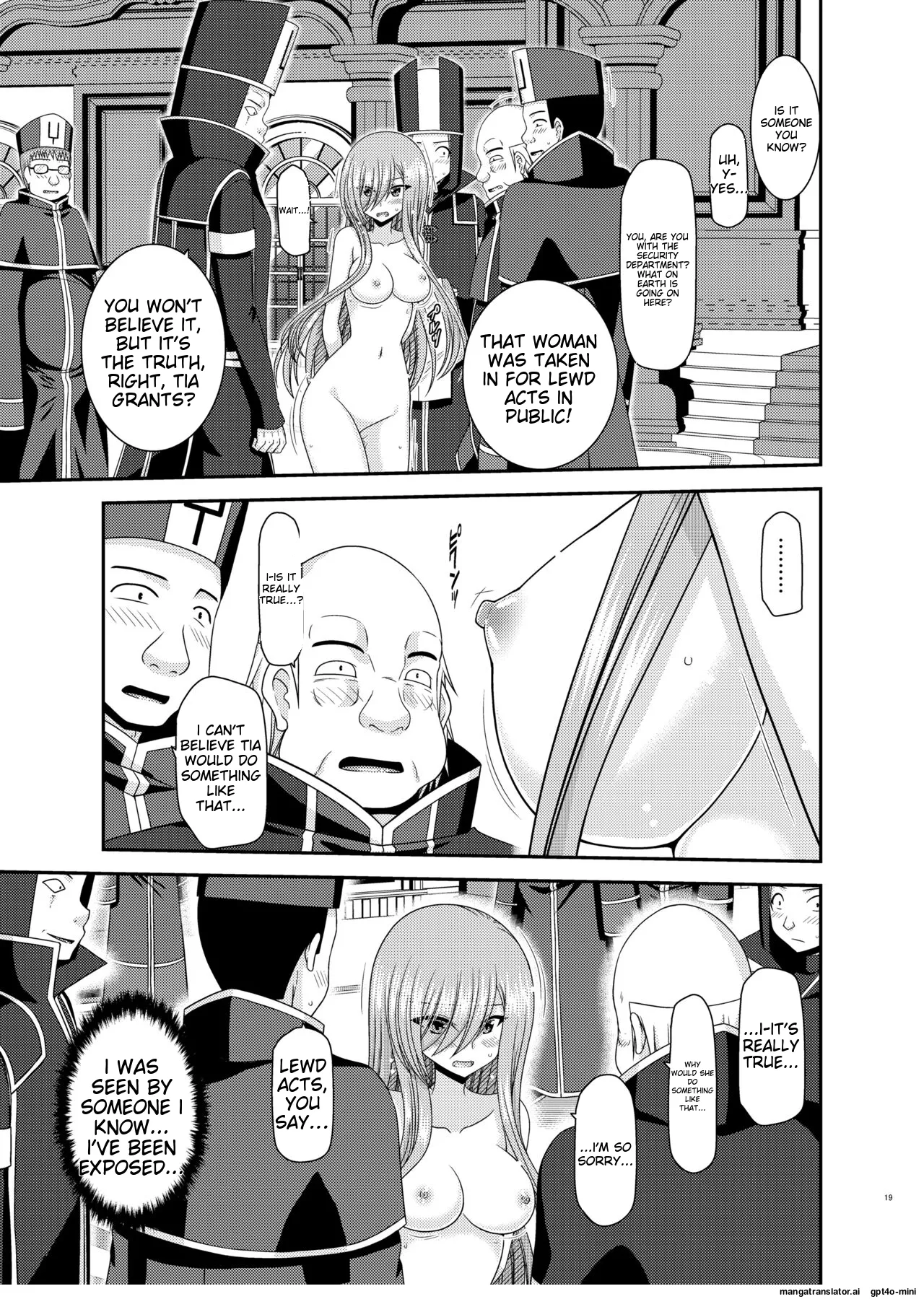 Melon ga Chou Shindou! R17 Chapter 1 - page 17