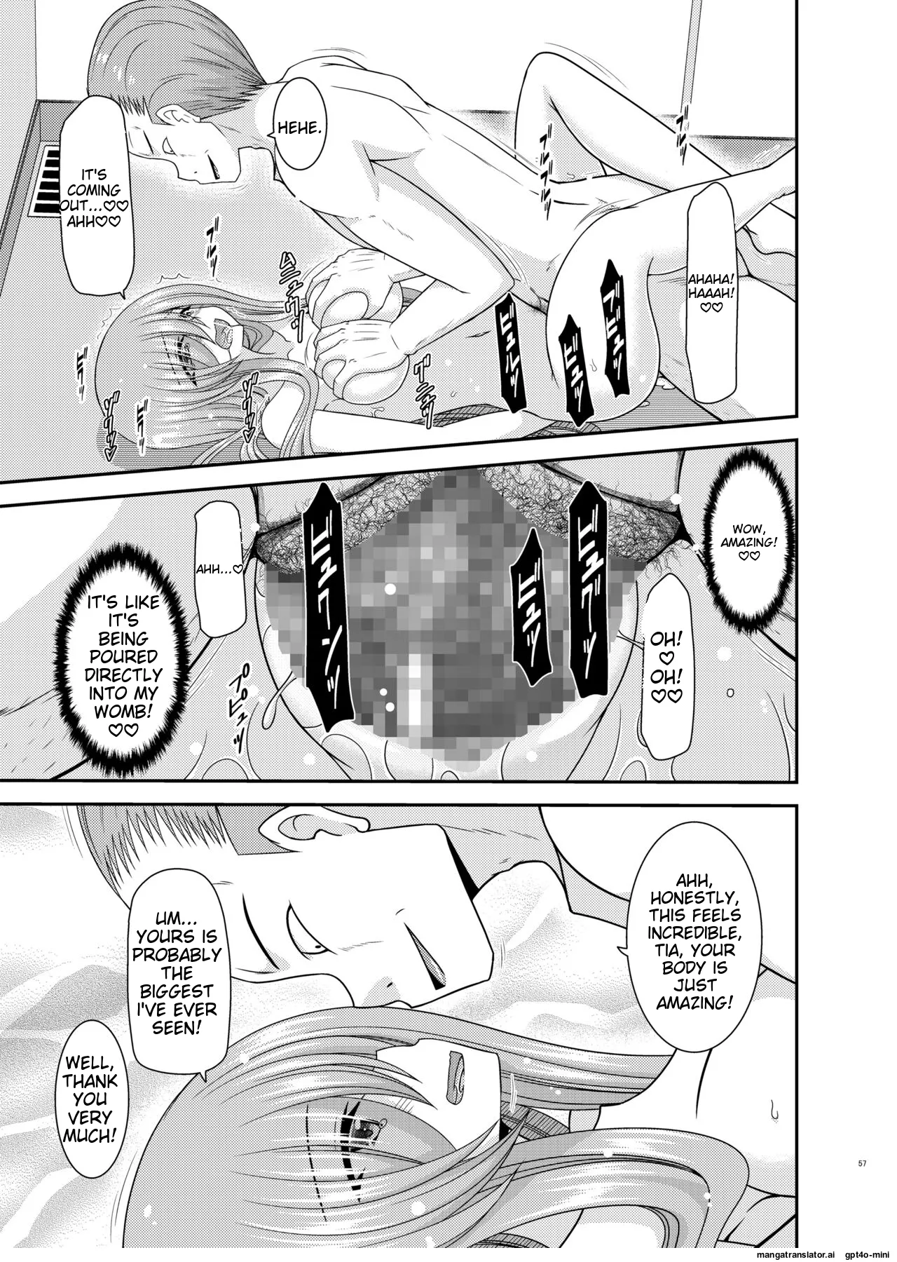 Melon ga Chou Shindou! R17 Chapter 1 - page 55