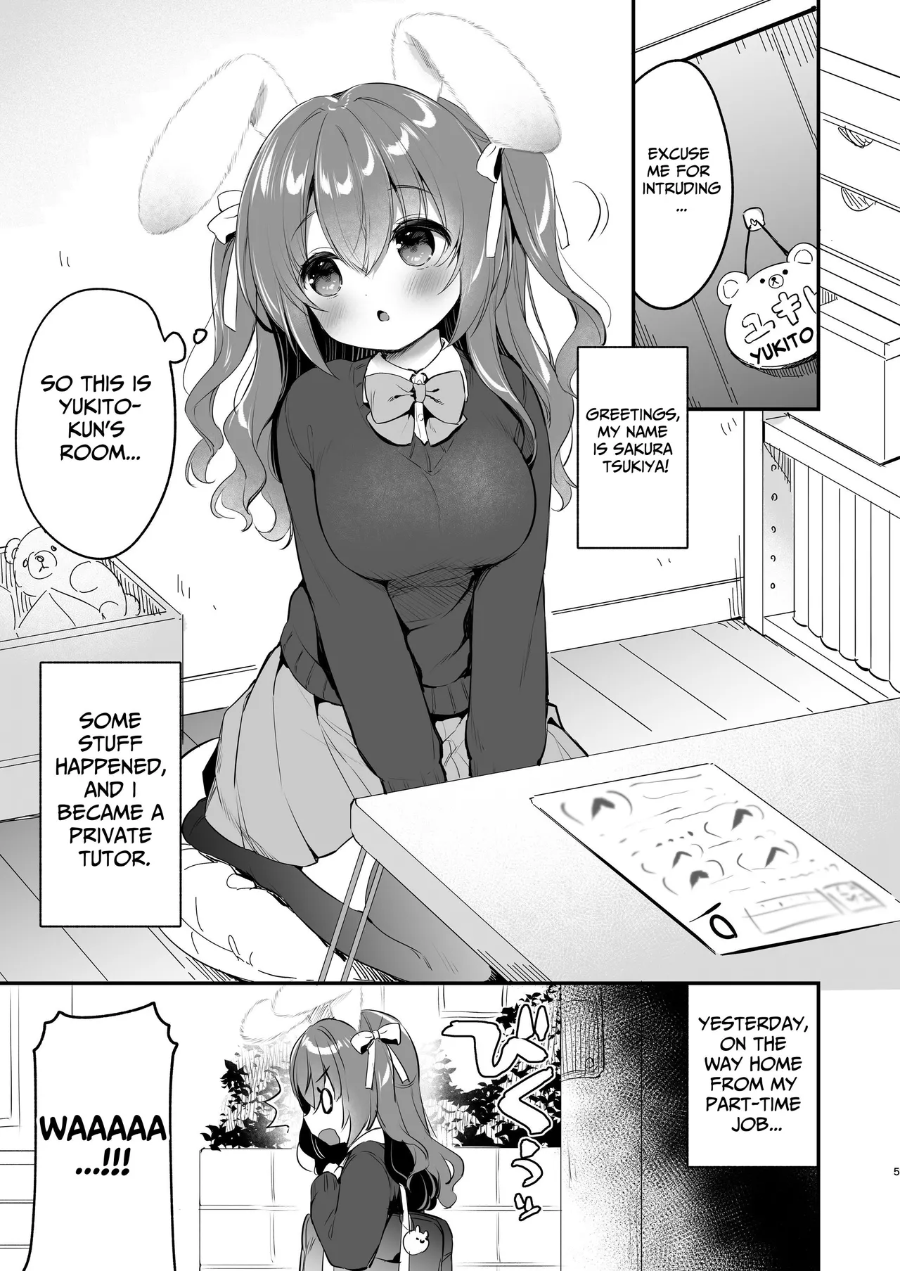 Soft and Gentle Sakura-chan 2 Chapter 1 - page 4