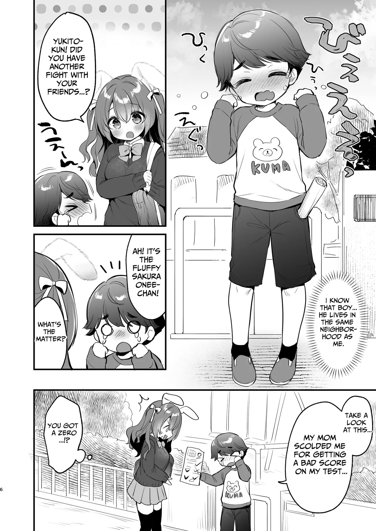 Soft and Gentle Sakura-chan 2 Chapter 1 - page 5