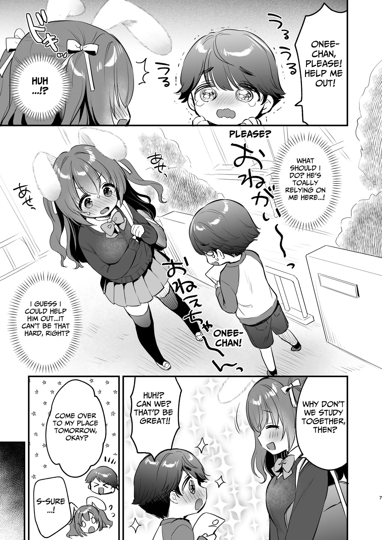 Soft and Gentle Sakura-chan 2 Chapter 1 - page 6