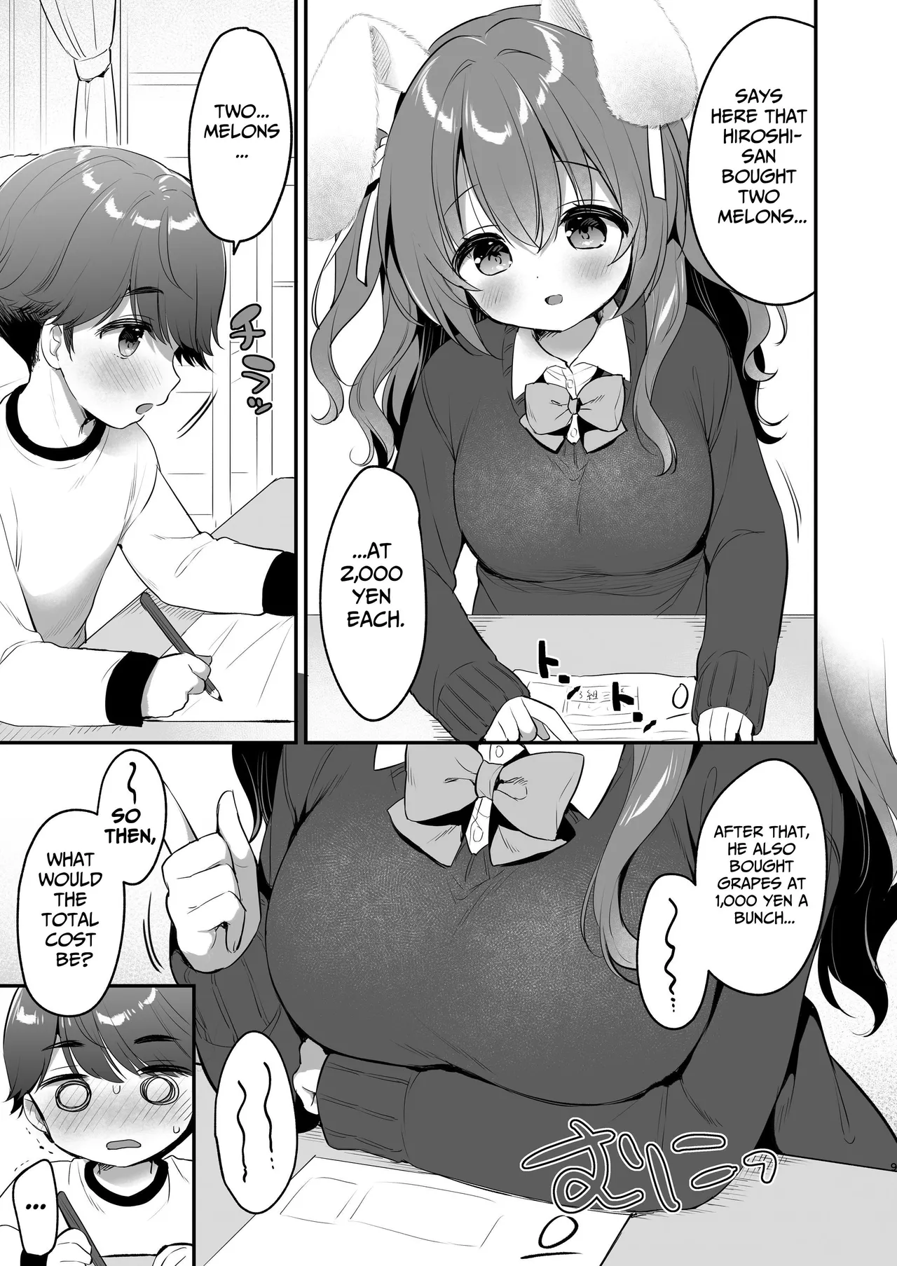 Soft and Gentle Sakura-chan 2 Chapter 1 - page 8