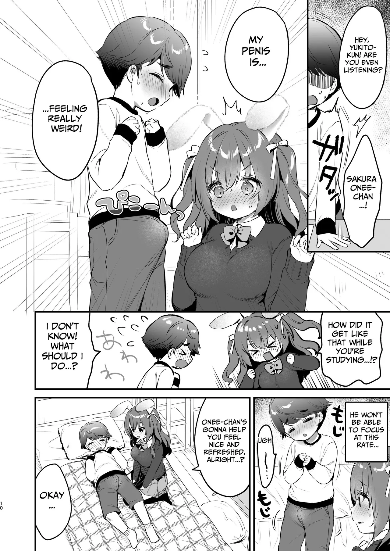 Soft and Gentle Sakura-chan 2 Chapter 1 - page 9