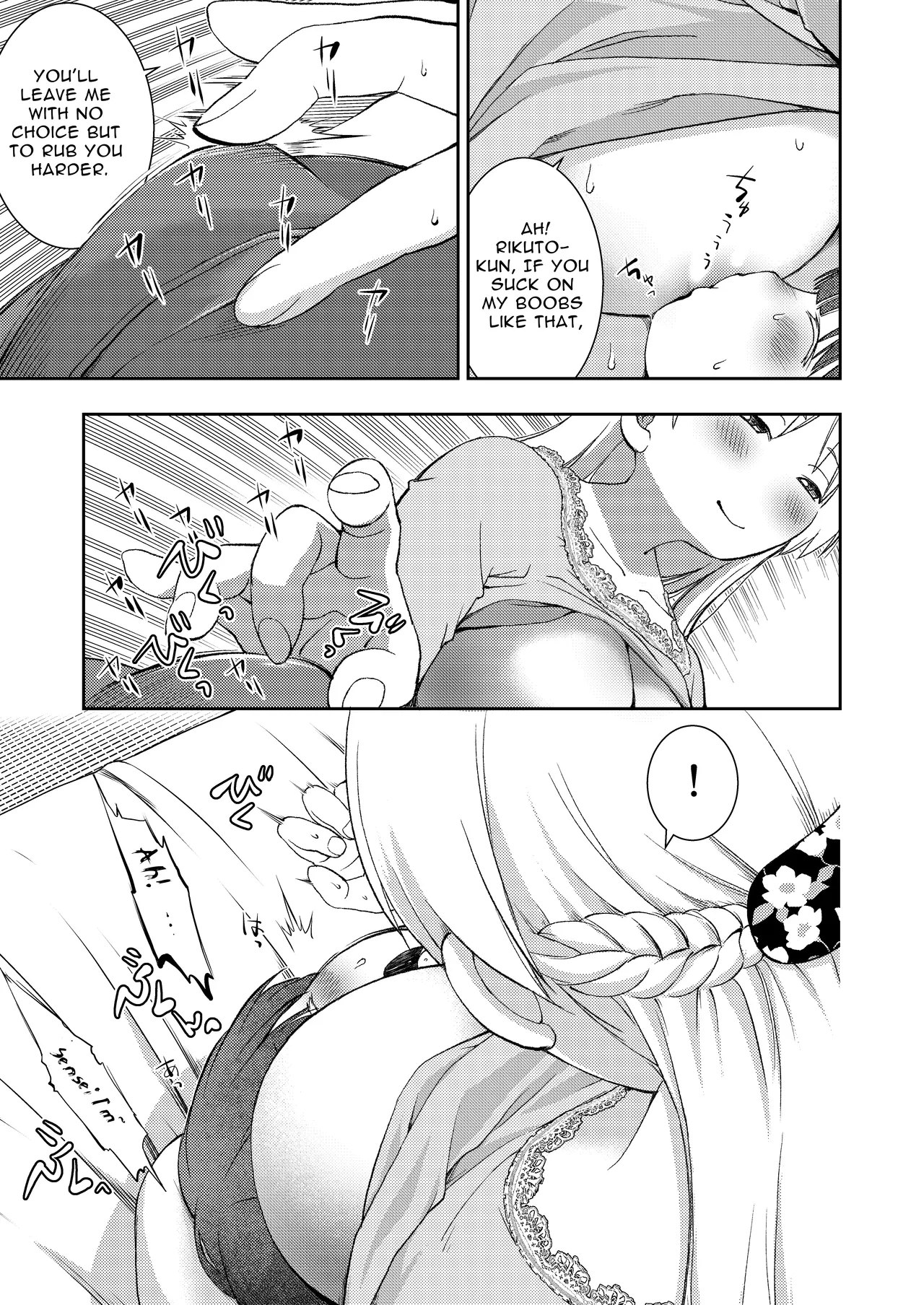 I didn't end up in a pair with anyone, so instead had sex training with my kind teacher Chapter 1 - page 11