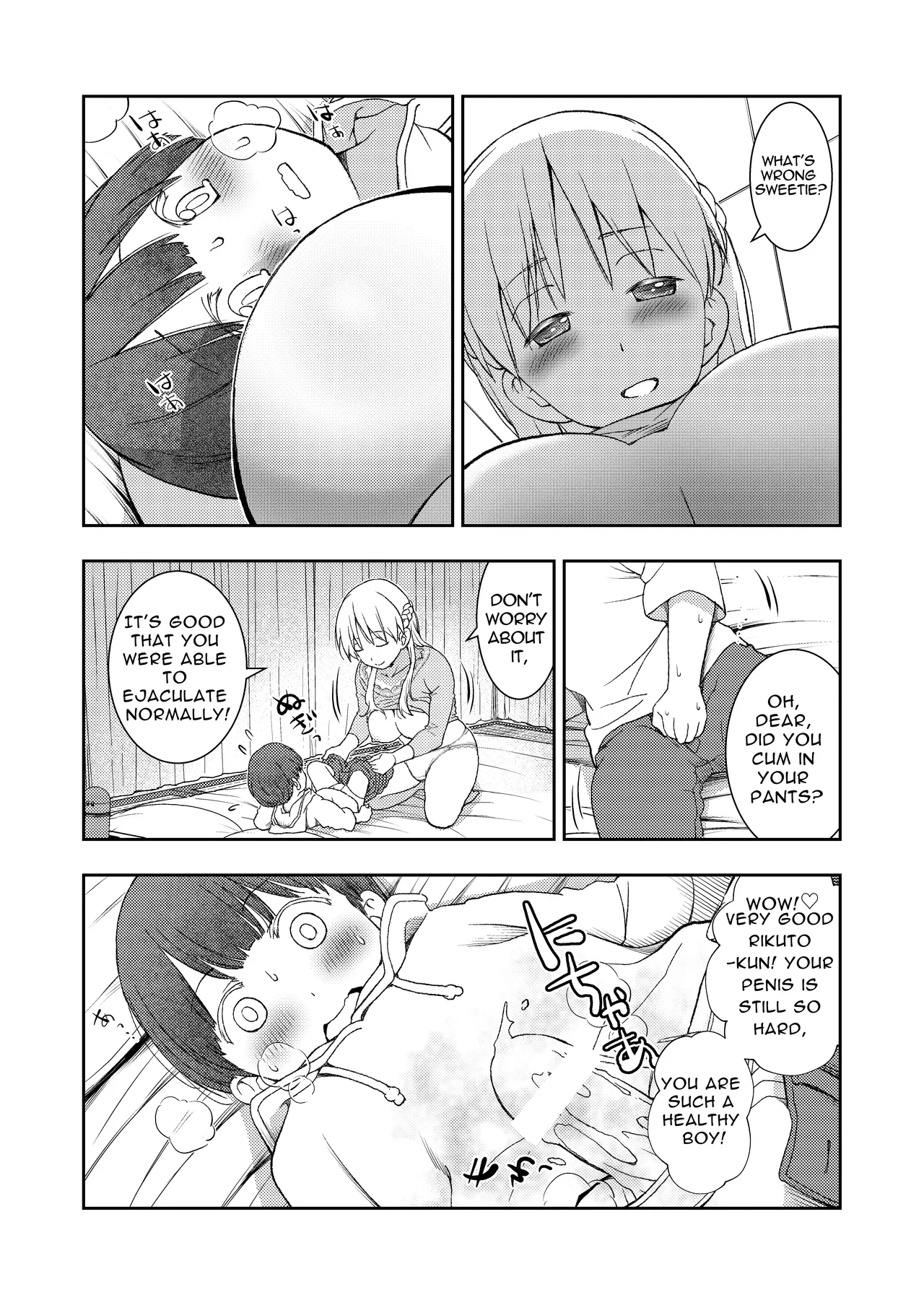 I didn't end up in a pair with anyone, so instead had sex training with my kind teacher Chapter 1 - page 12