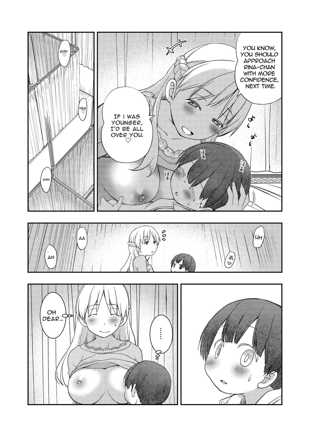 I didn't end up in a pair with anyone, so instead had sex training with my kind teacher Chapter 1 - page 16