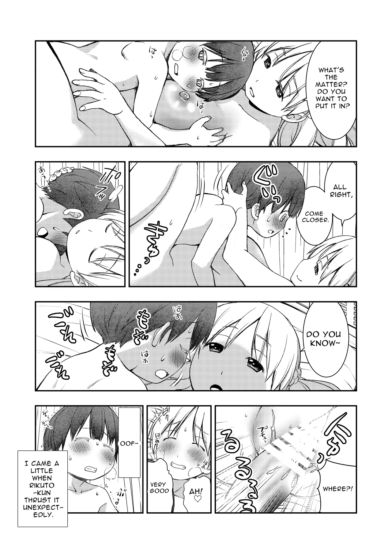 I didn't end up in a pair with anyone, so instead had sex training with my kind teacher Chapter 1 - page 21