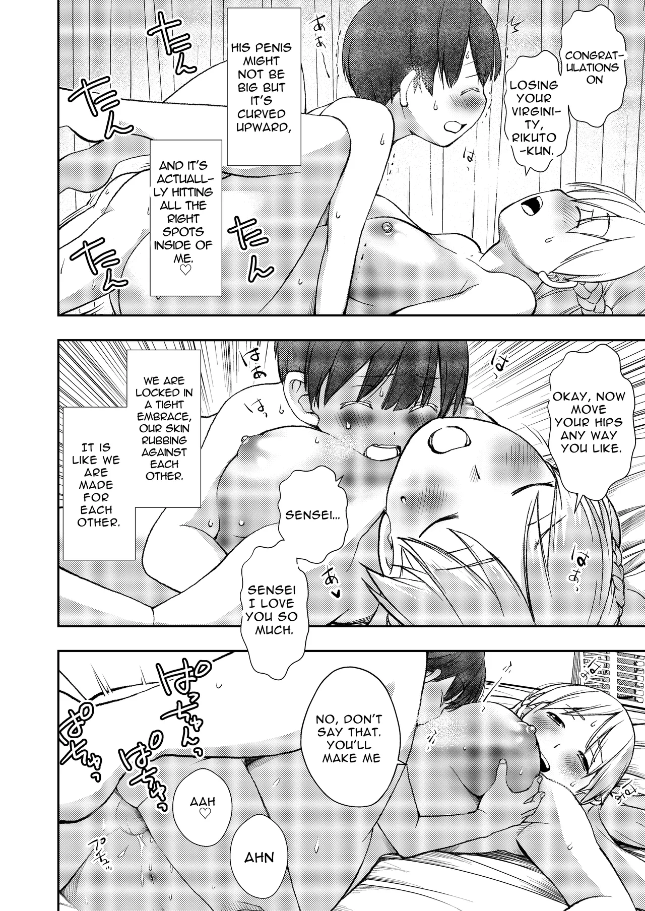 I didn't end up in a pair with anyone, so instead had sex training with my kind teacher Chapter 1 - page 22