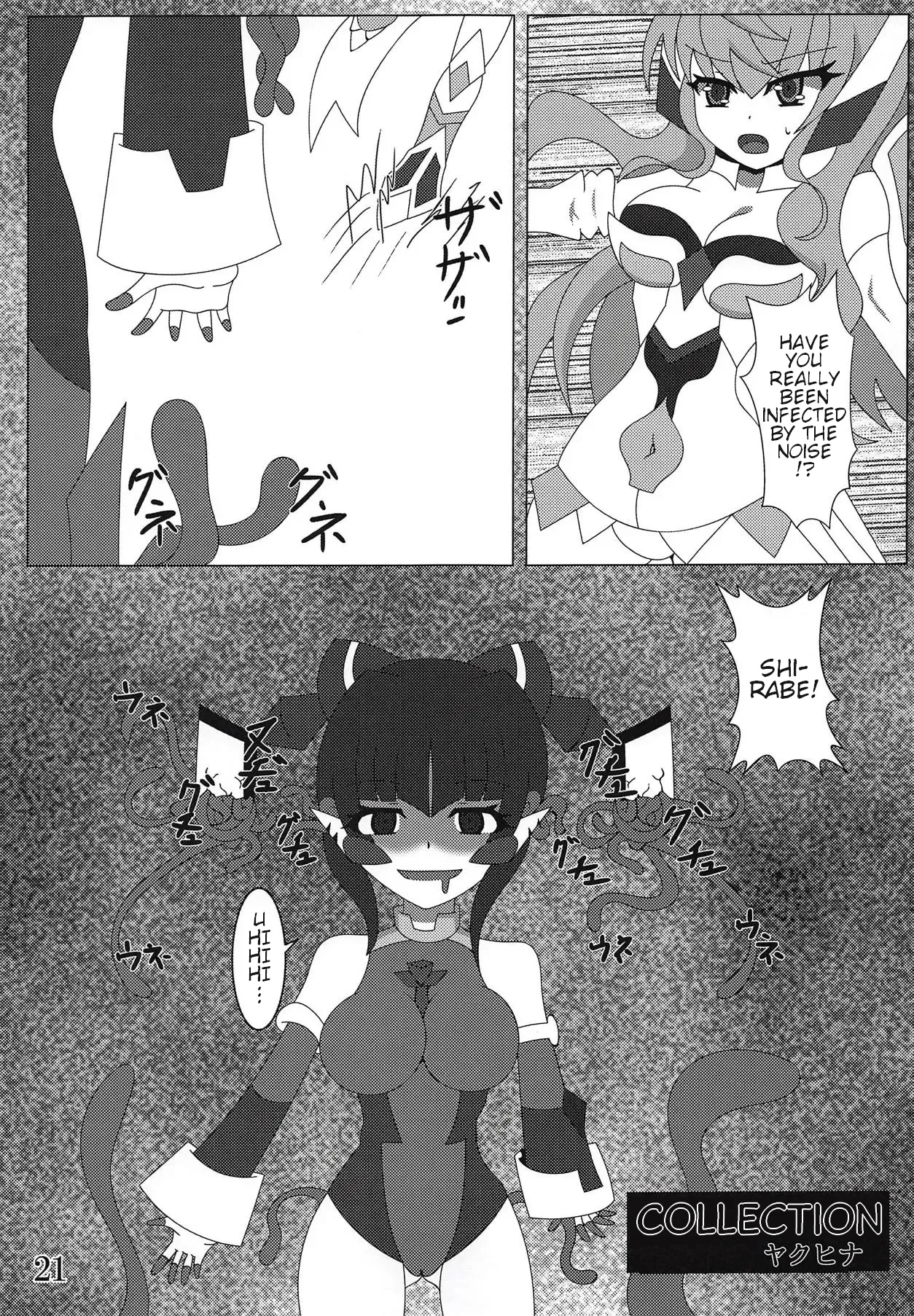 Bessatsu Comic Zessyo Moreugesseoyo Goudoubon Chapter 1 - page 20