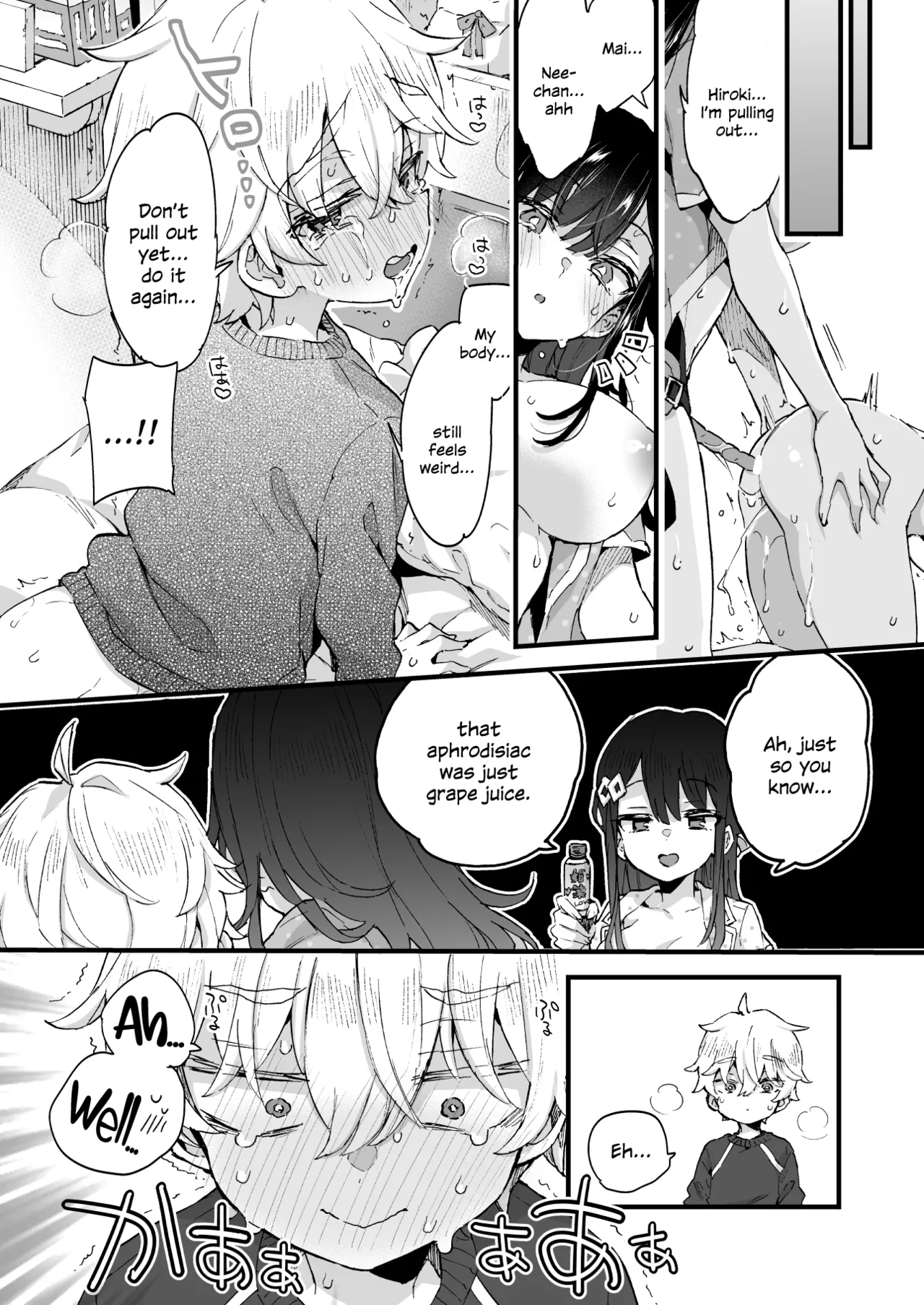 Onee-chan to Yofukashi! - Staying Up Late With The Sisters Chapter 1 - page 27