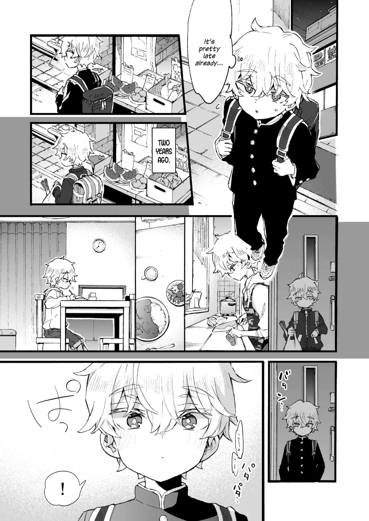 Onee-chan to Yofukashi! - Staying Up Late With The Sisters Chapter 1 - page 31