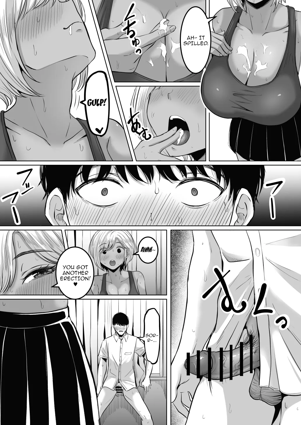 Senpai no Muwaa o Boku wa Mitai Chapter 1 - page 23