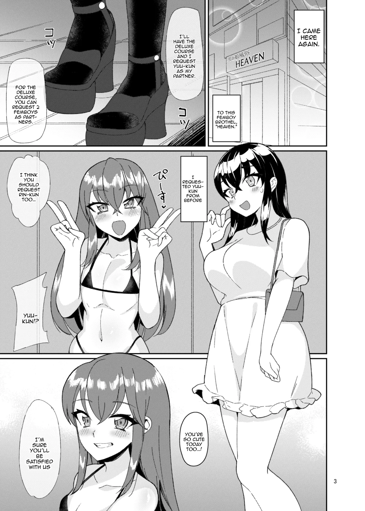 Otokonoko Fuuzoku de Shinu hodo Ikasaretekita 2 Chapter 1 - page 2