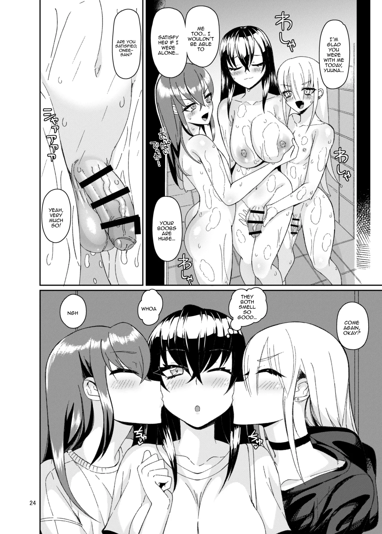 Otokonoko Fuuzoku de Shinu hodo Ikasaretekita 2 Chapter 1 - page 23