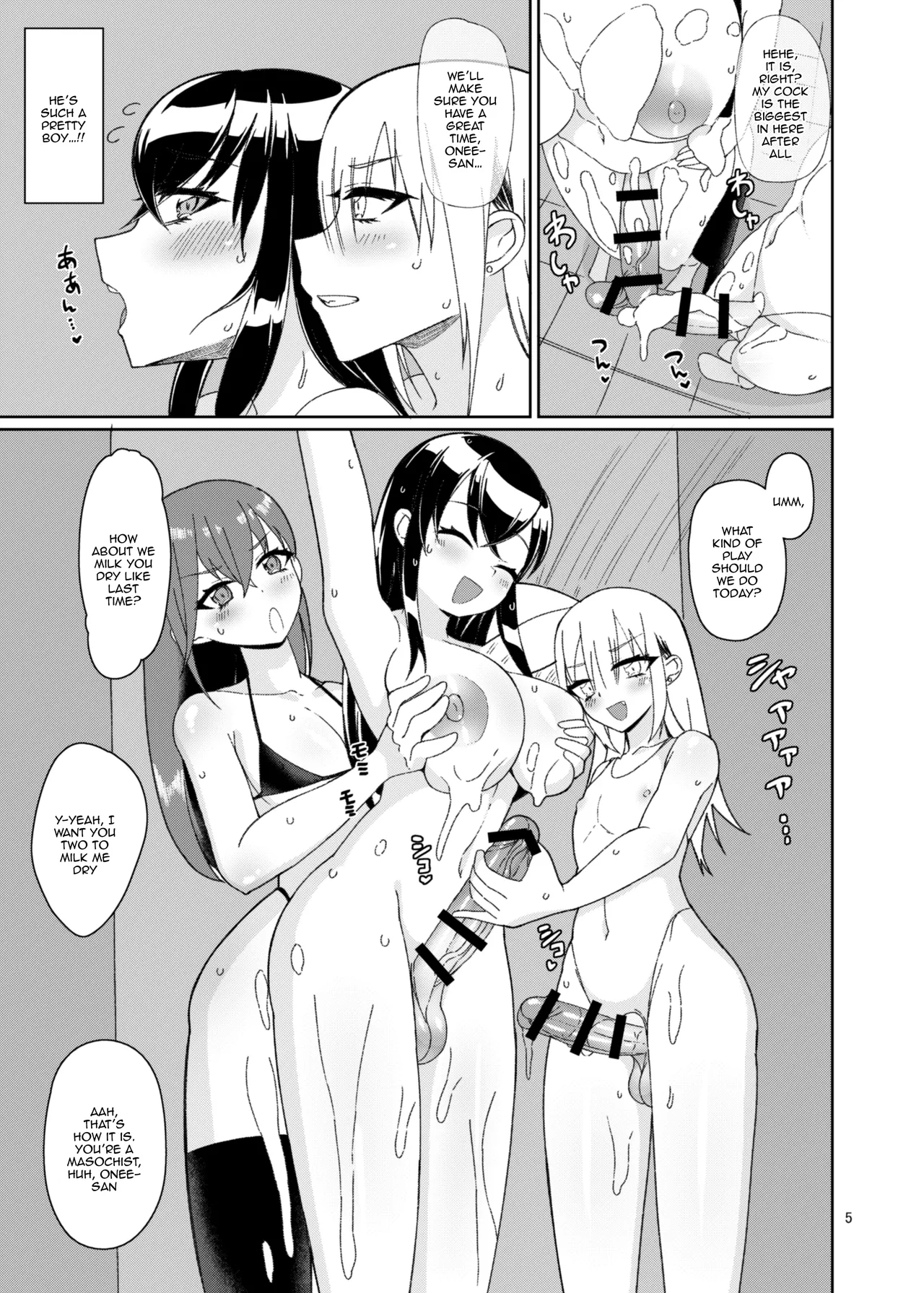 Otokonoko Fuuzoku de Shinu hodo Ikasaretekita 2 Chapter 1 - page 4