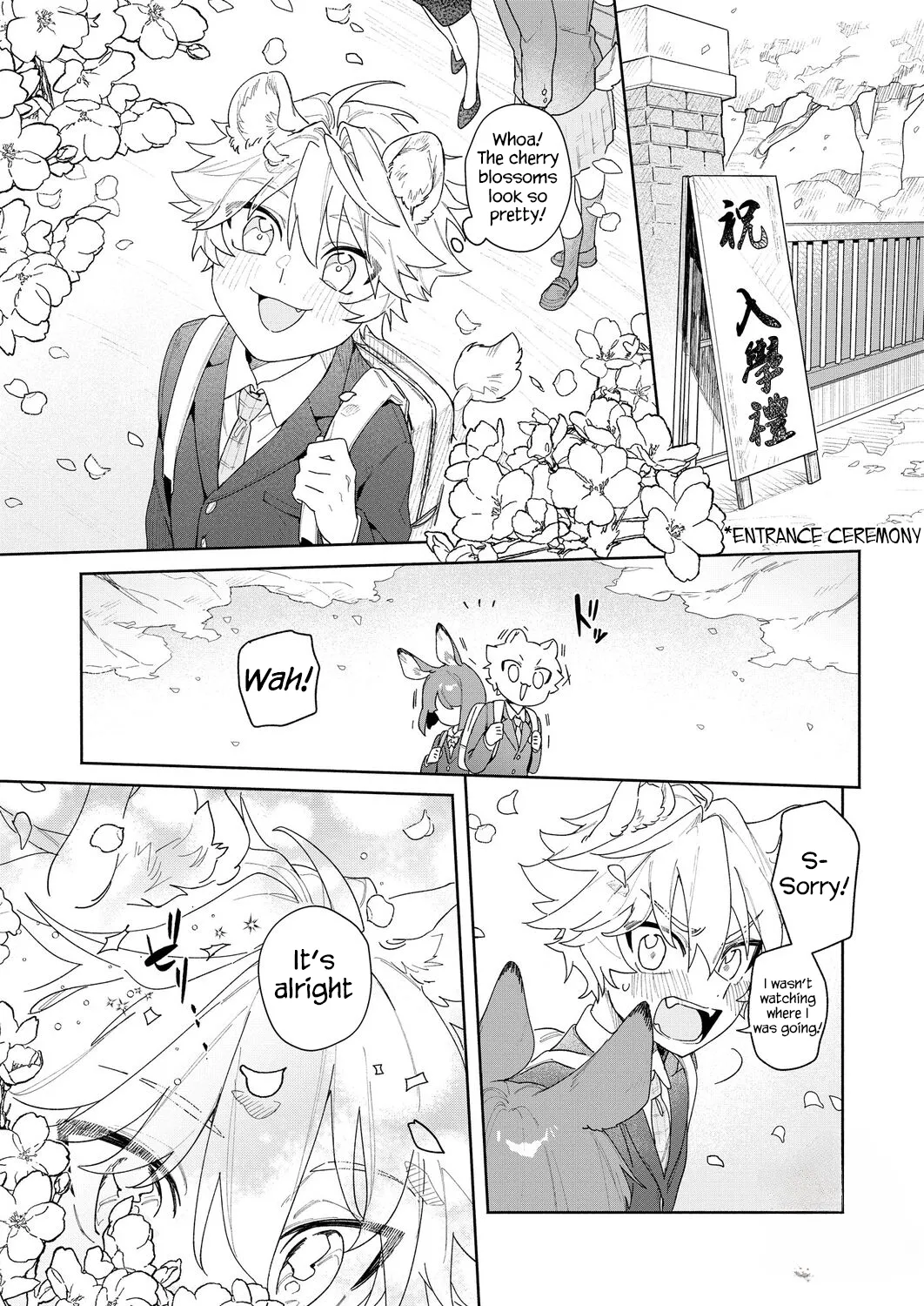 Kimi no Koe de Boku o Tokashite ~ Lion-kun no Binkan na Omimi Chapter 1 - page 2