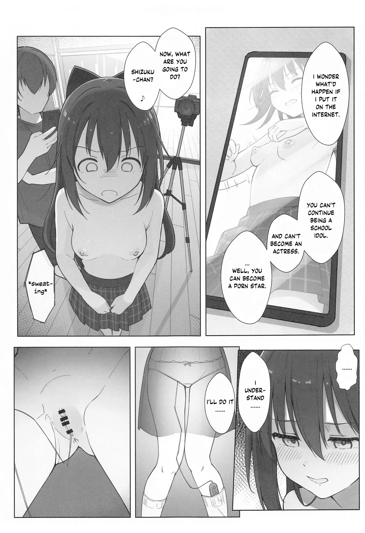 Shizuku-chan Echi Echi Hon Echi Echi Kojin Lesson Hen Chapter 1 - page 12