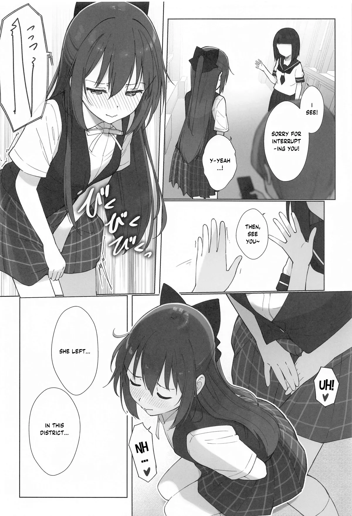 Shizuku-chan Echi Echi Hon Echi Echi Kojin Lesson Hen Chapter 1 - page 15