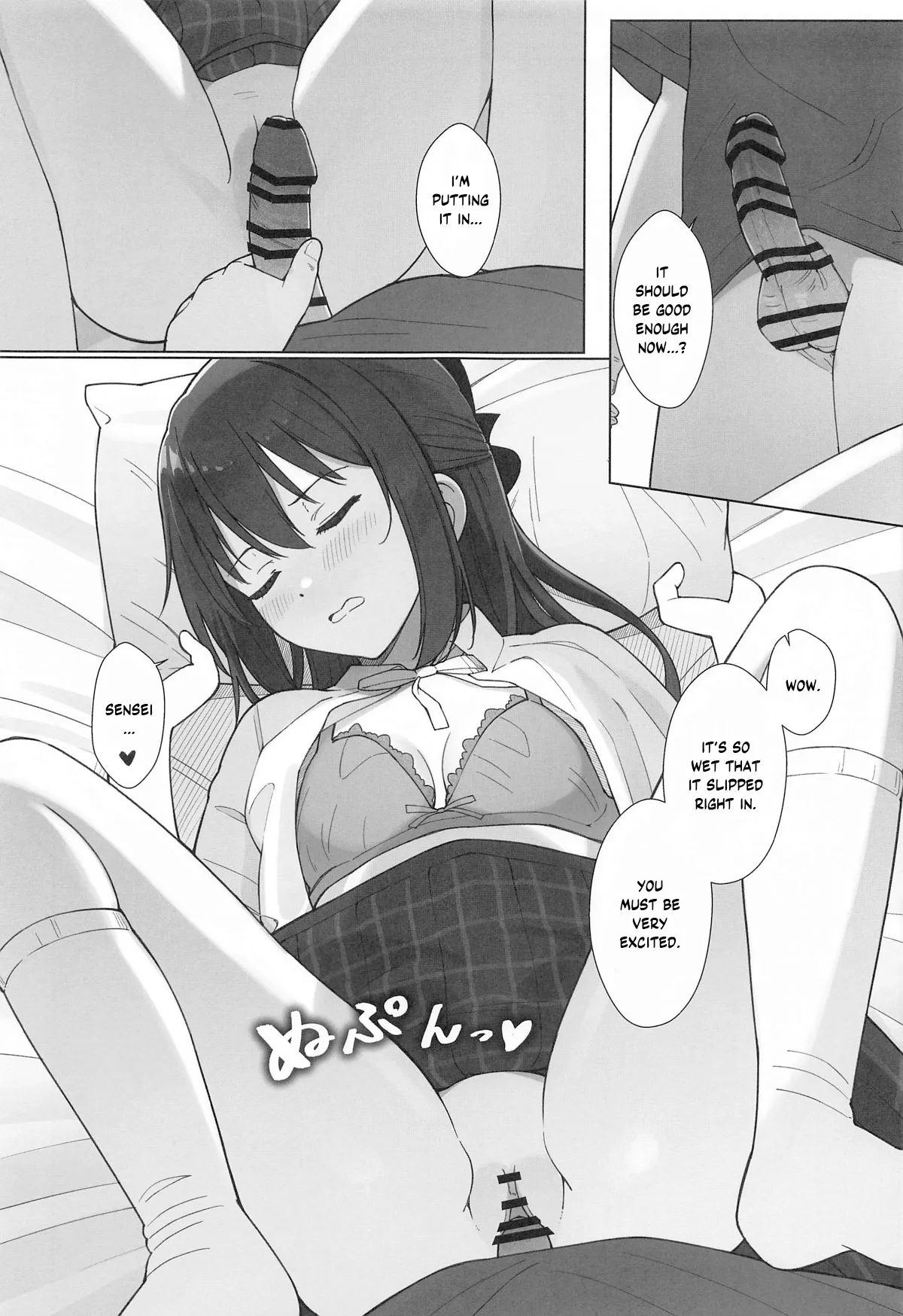 Shizuku-chan Echi Echi Hon Echi Echi Kojin Lesson Hen Chapter 1 - page 18