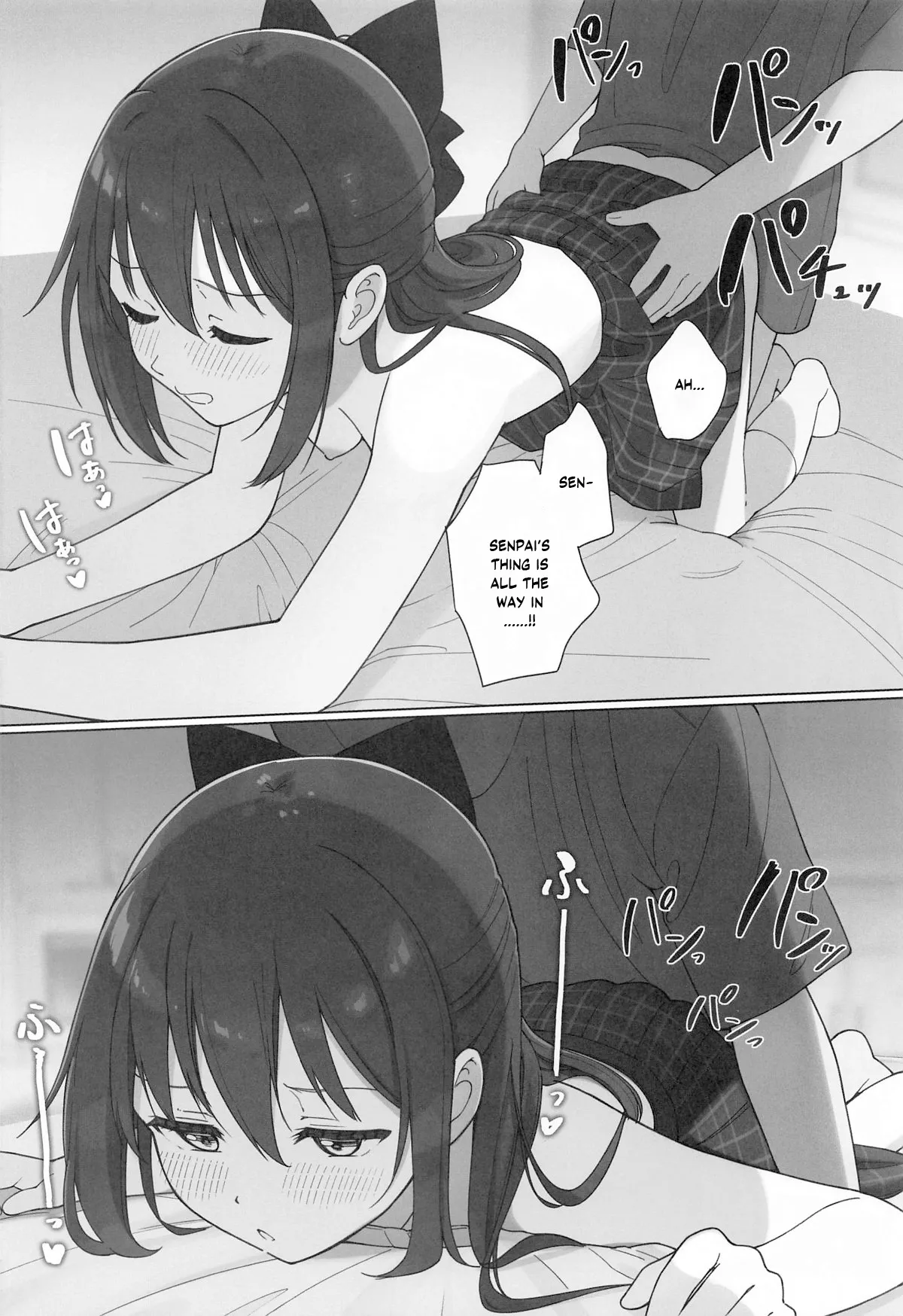 Shizuku-chan Echi Echi Hon Echi Echi Kojin Lesson Hen Chapter 1 - page 23