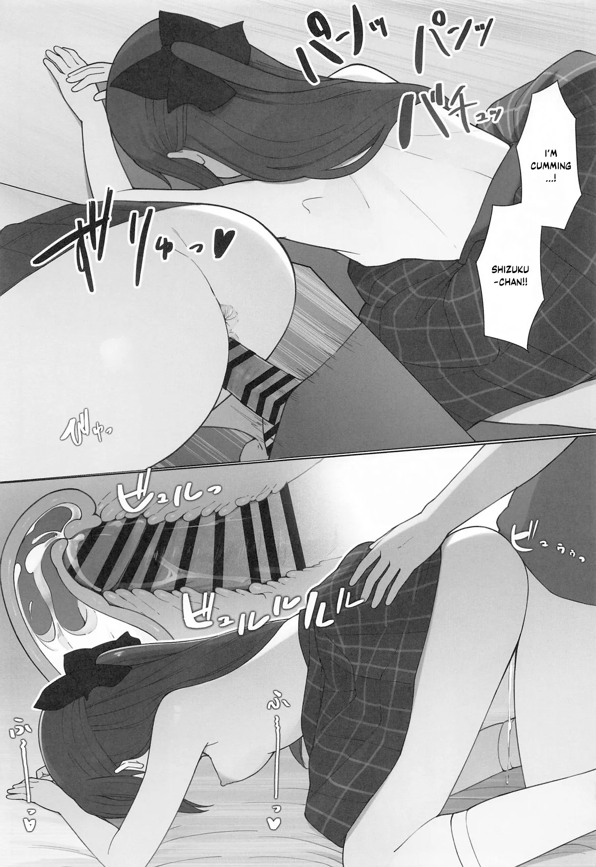 Shizuku-chan Echi Echi Hon Echi Echi Kojin Lesson Hen Chapter 1 - page 24