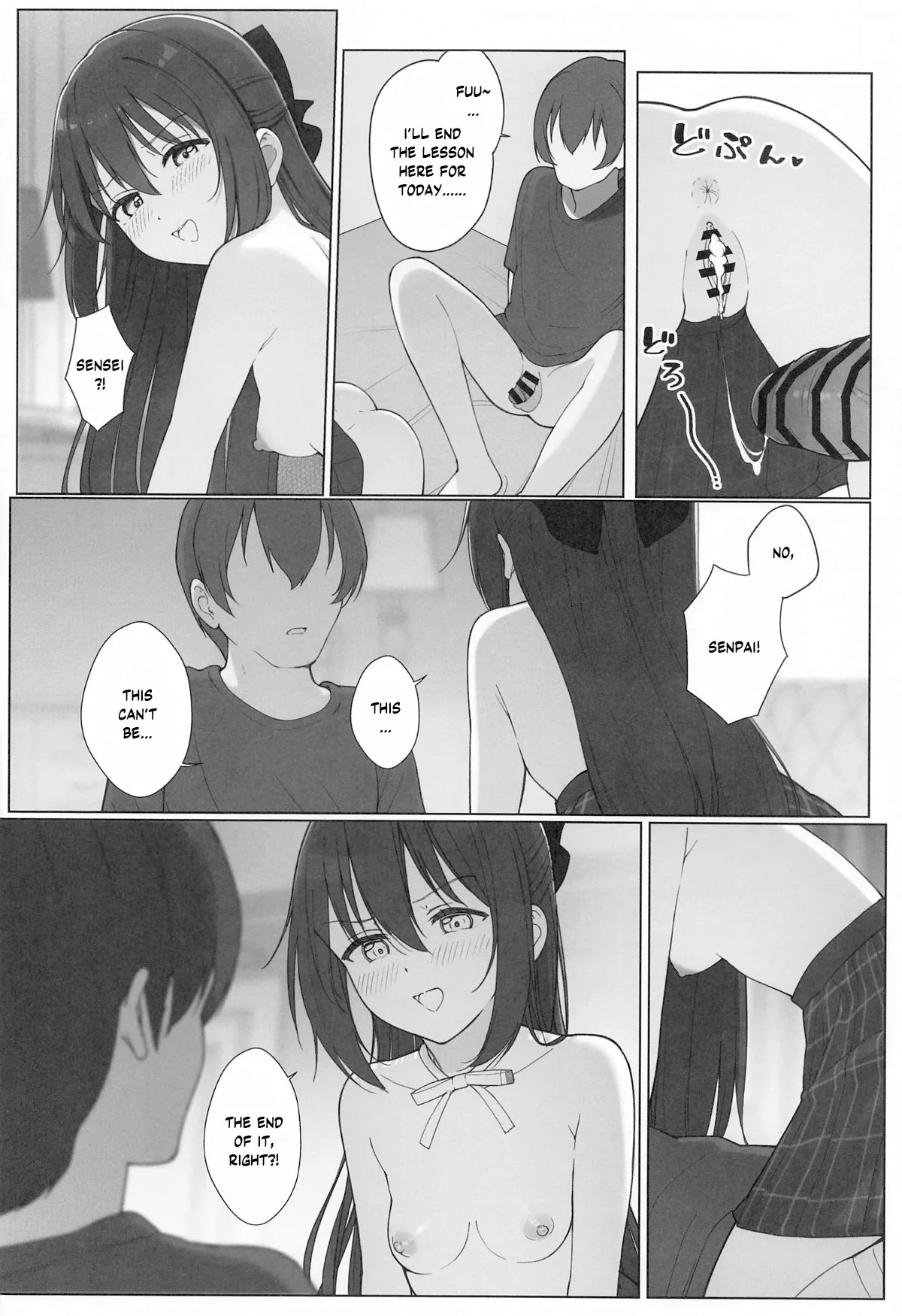 Shizuku-chan Echi Echi Hon Echi Echi Kojin Lesson Hen Chapter 1 - page 25