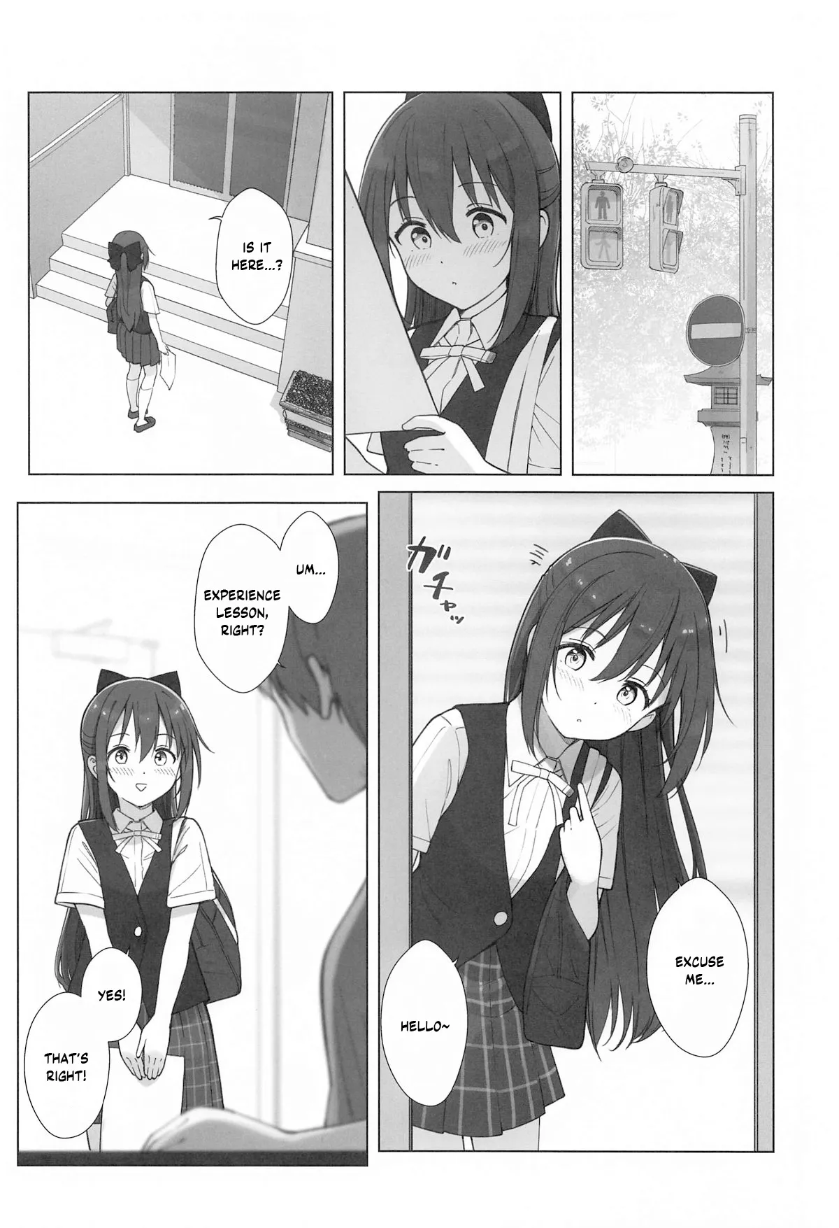 Shizuku-chan Echi Echi Hon Echi Echi Kojin Lesson Hen Chapter 1 - page 3