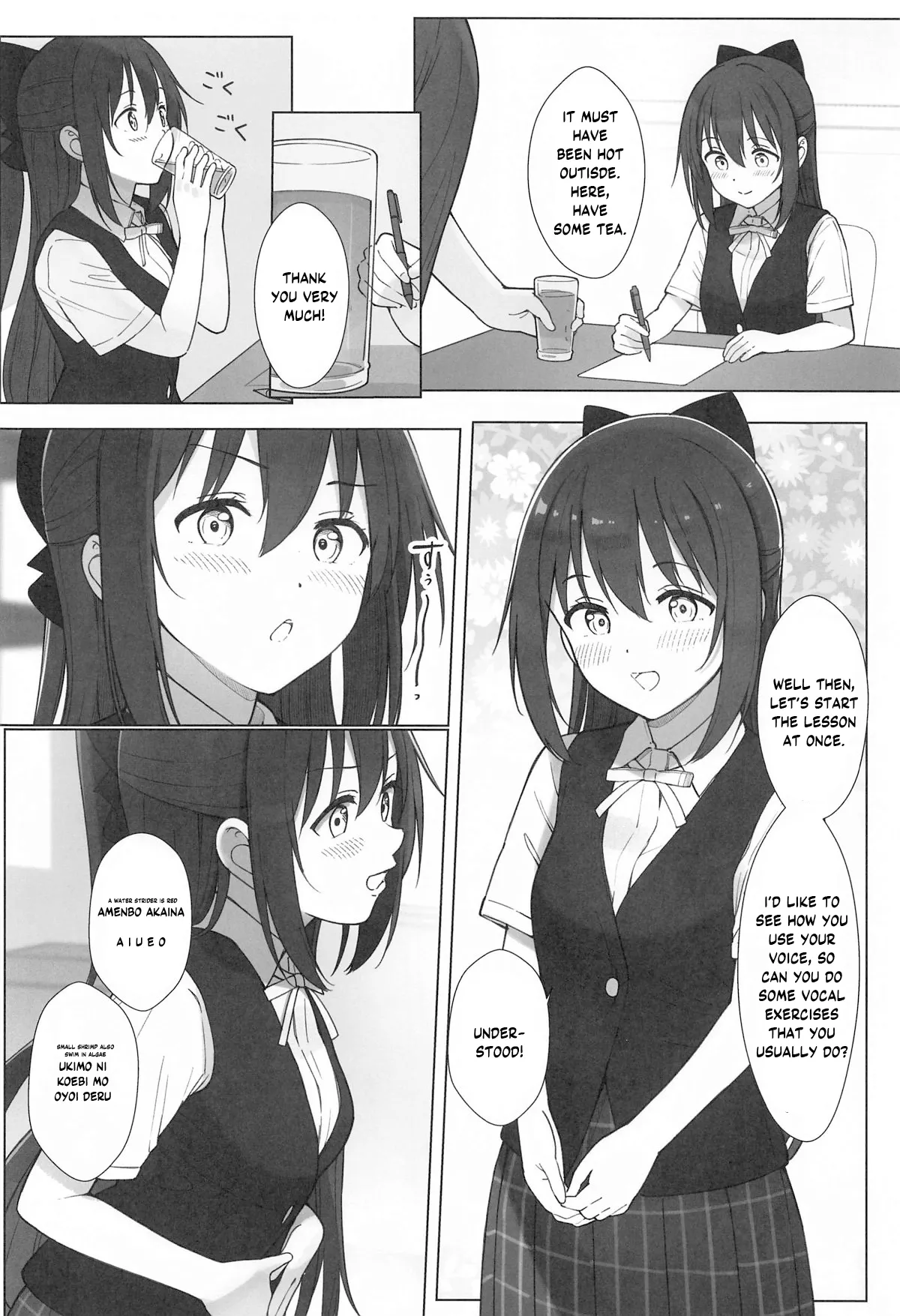 Shizuku-chan Echi Echi Hon Echi Echi Kojin Lesson Hen Chapter 1 - page 5