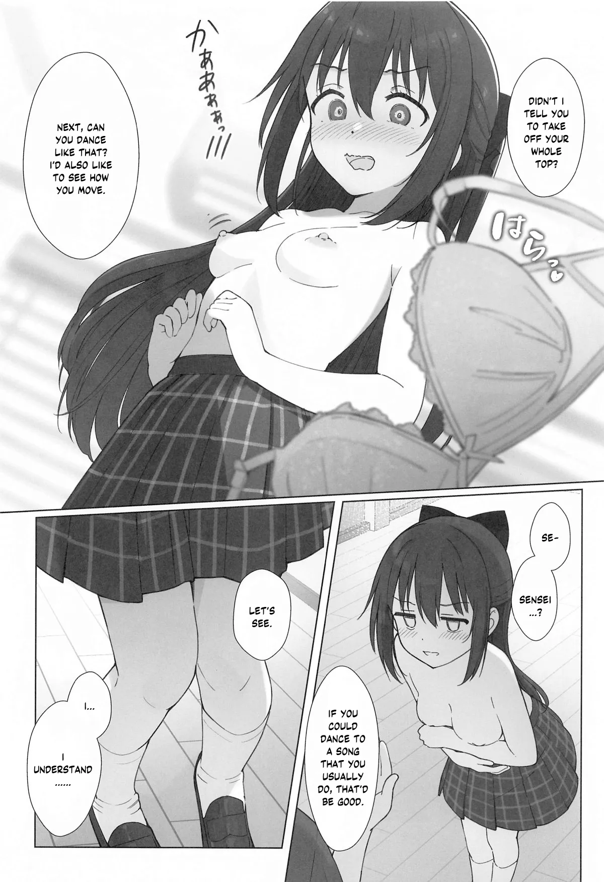 Shizuku-chan Echi Echi Hon Echi Echi Kojin Lesson Hen Chapter 1 - page 9