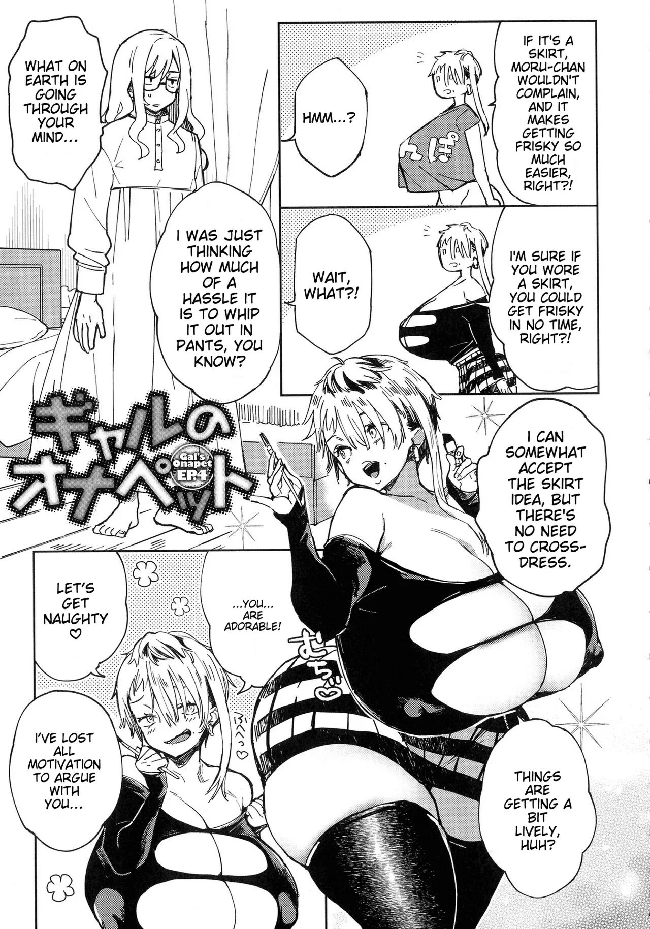 Paipai Mashimashi Gal Bitch Chapter 1 - page 77