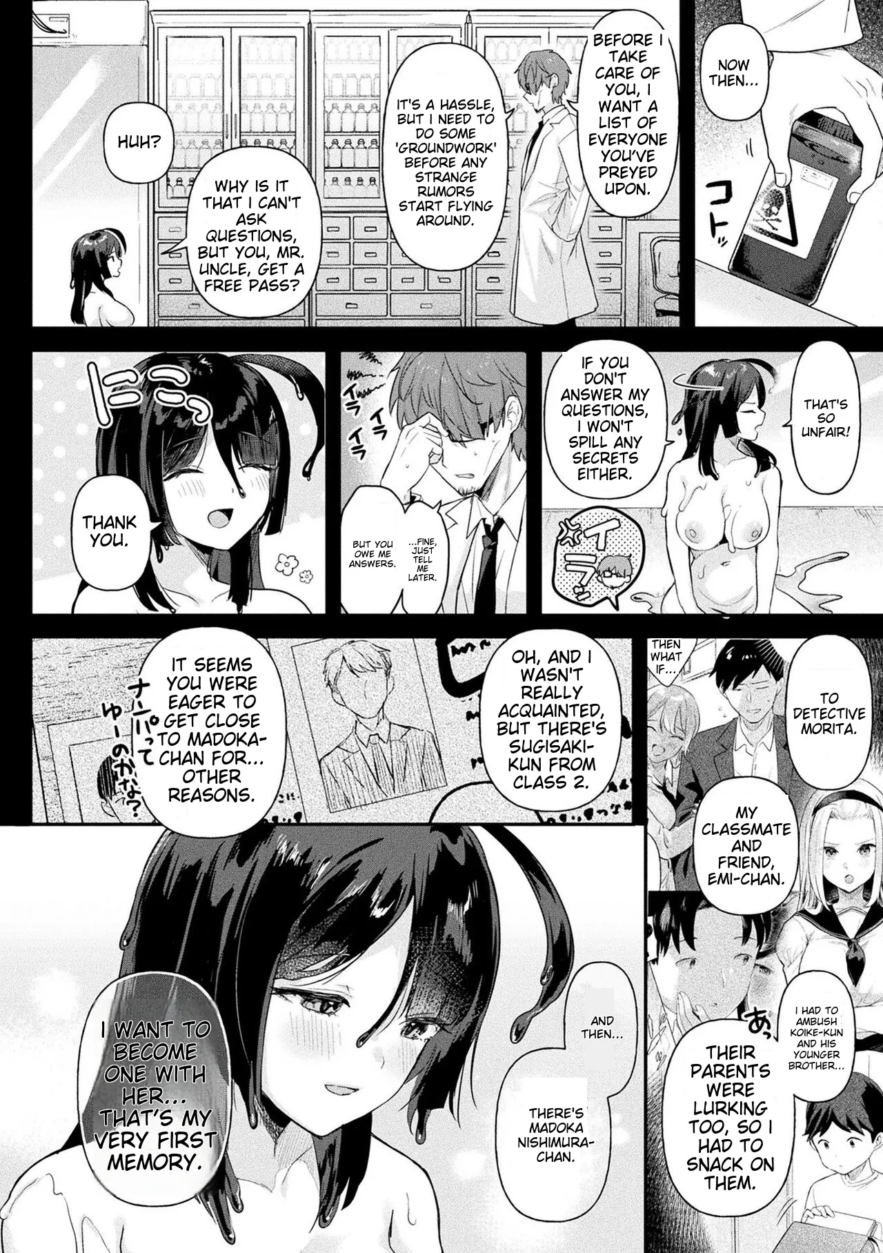 Neneki Shoujo -Anata o Tabetai- Chapter 1 - page 112