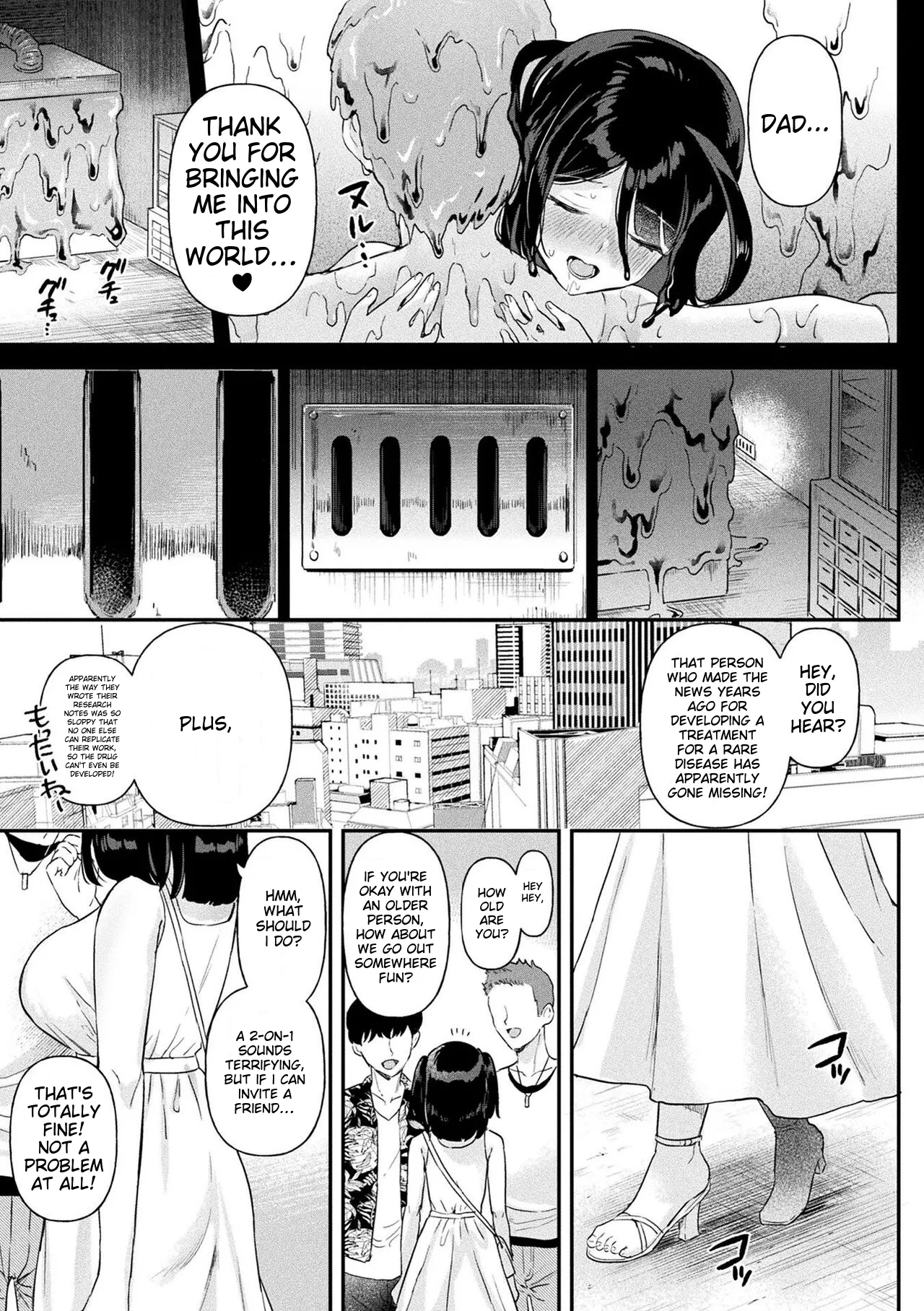 Neneki Shoujo -Anata o Tabetai- Chapter 1 - page 143