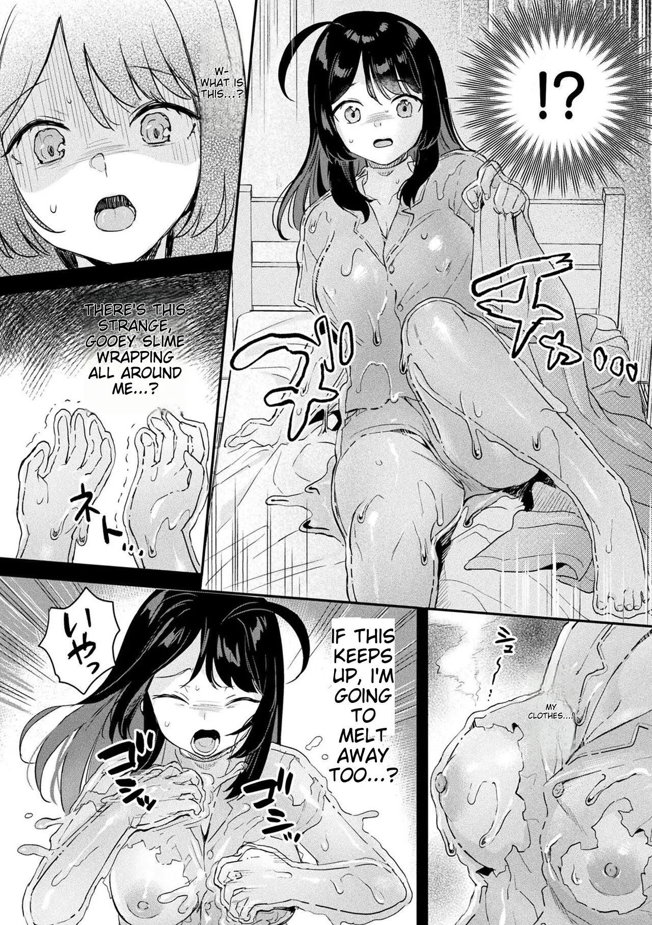 Neneki Shoujo -Anata o Tabetai- Chapter 1 - page 156