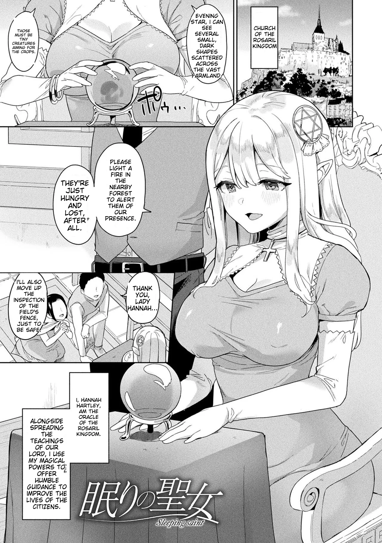 Neneki Shoujo -Anata o Tabetai- Chapter 1 - page 179