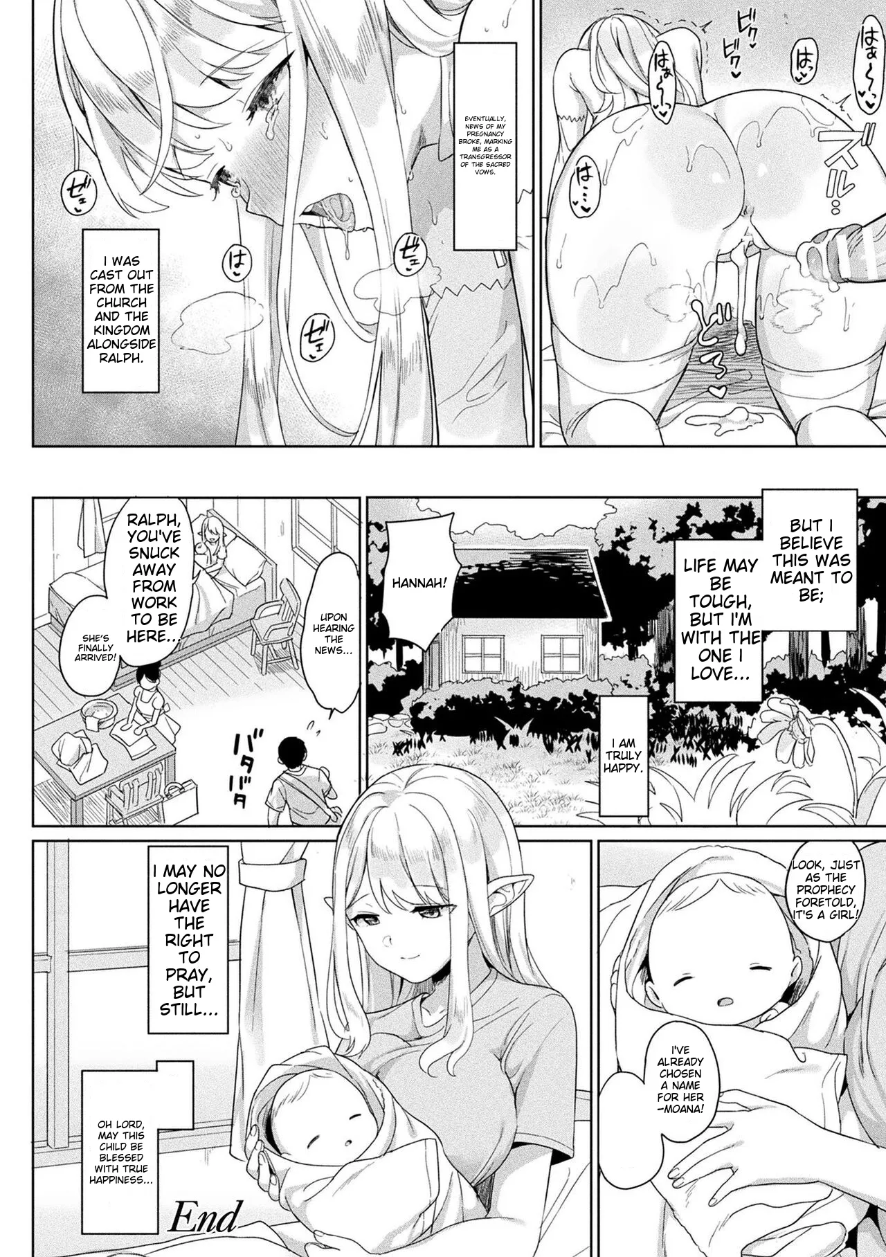 Neneki Shoujo -Anata o Tabetai- Chapter 1 - page 200