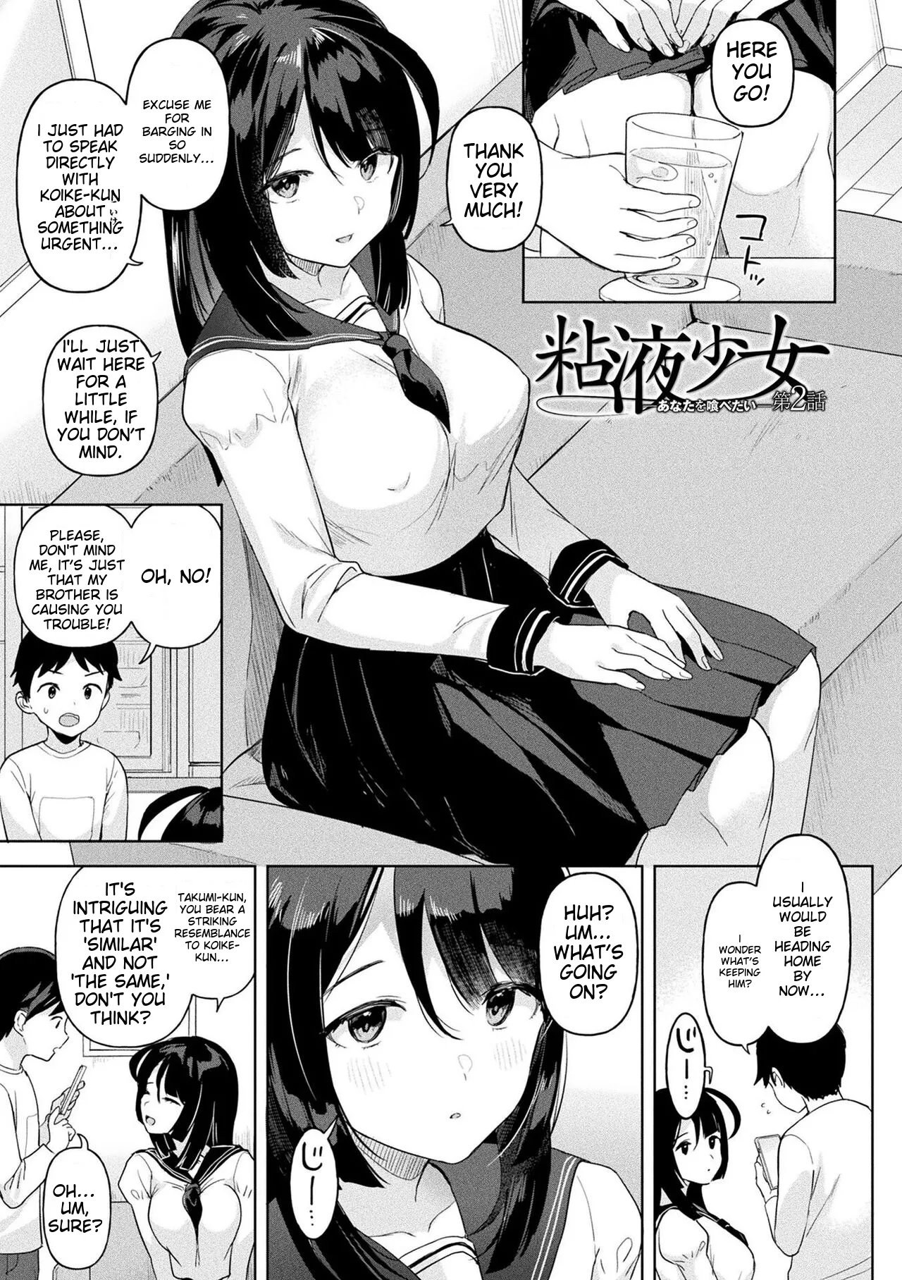 Neneki Shoujo -Anata o Tabetai- Chapter 1 - page 29