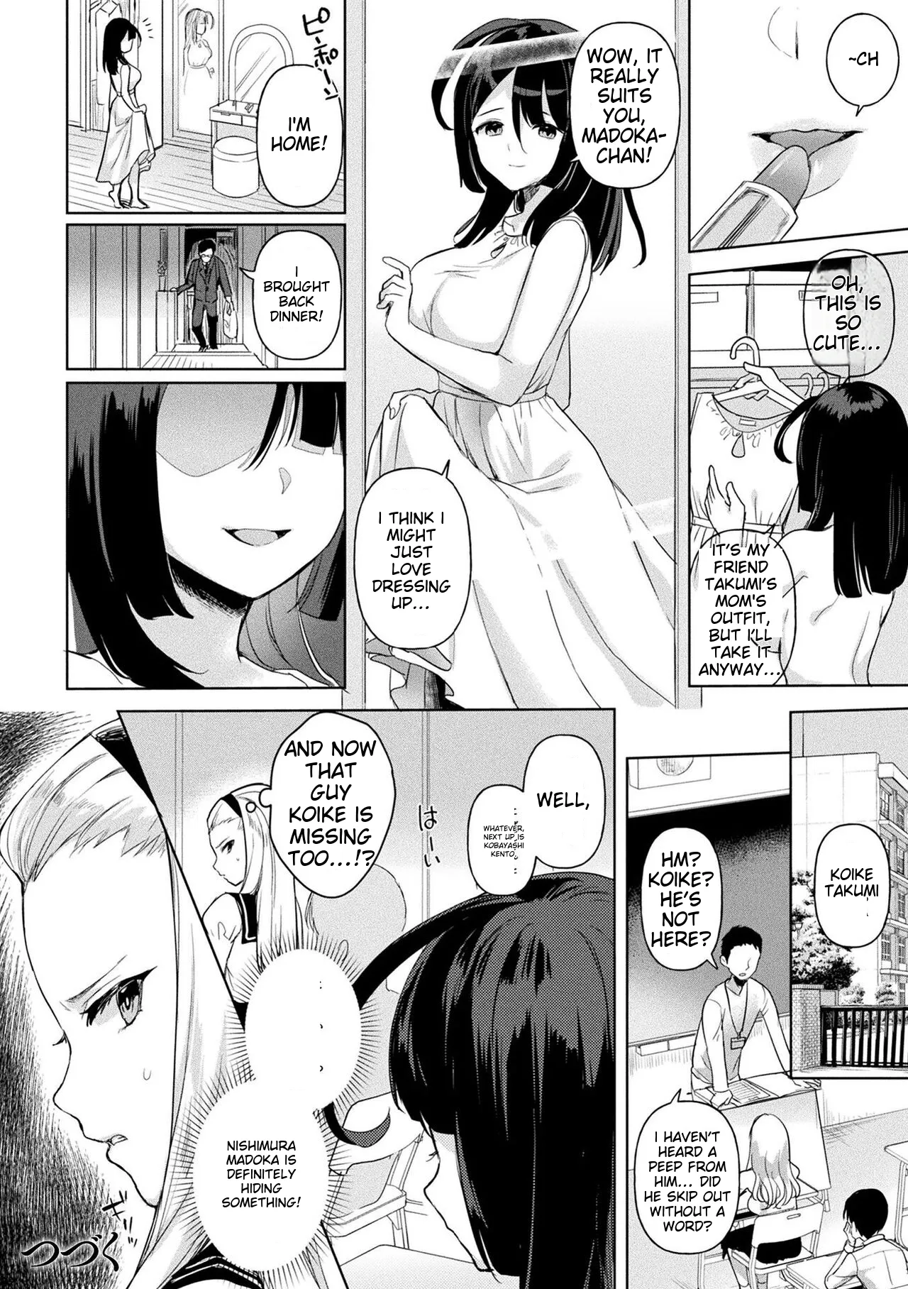 Neneki Shoujo -Anata o Tabetai- Chapter 1 - page 52