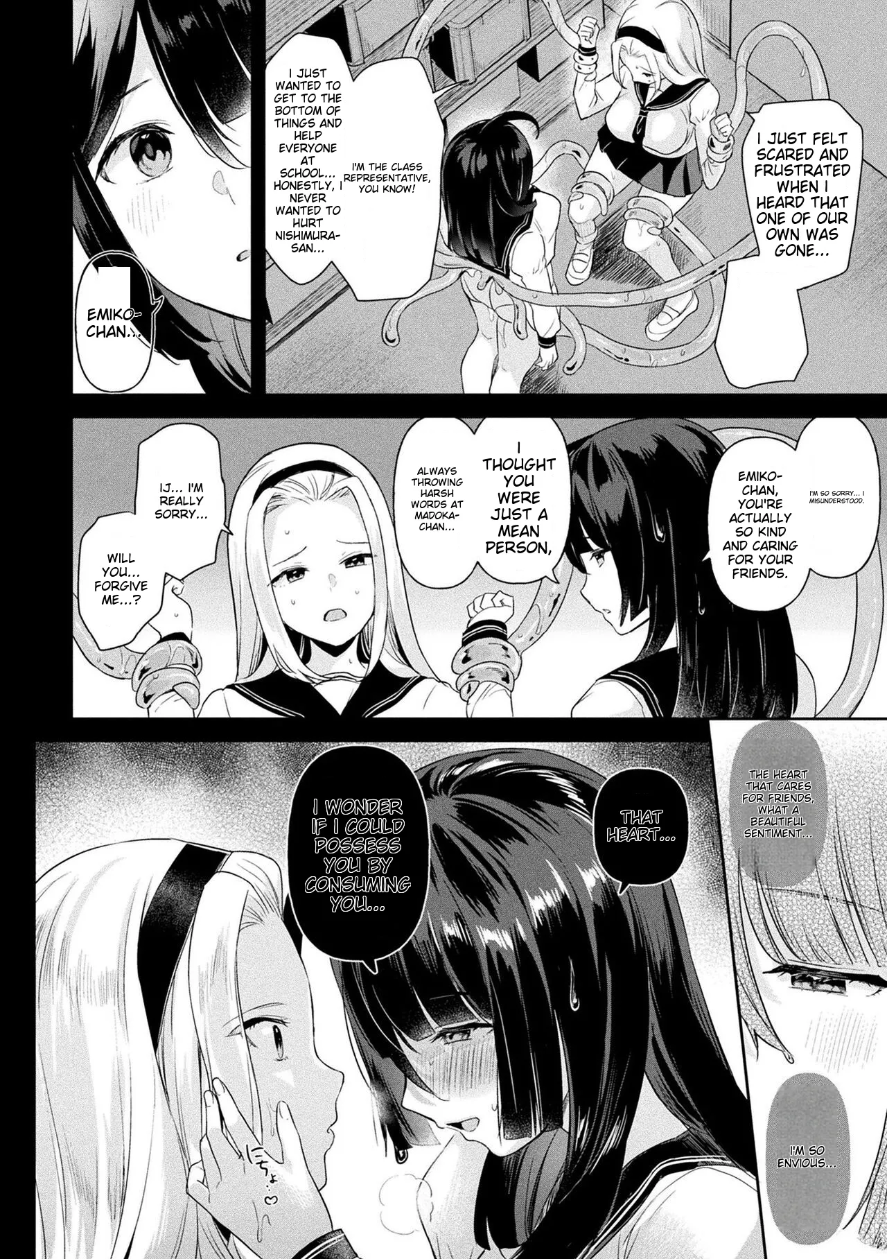 Neneki Shoujo -Anata o Tabetai- Chapter 1 - page 58