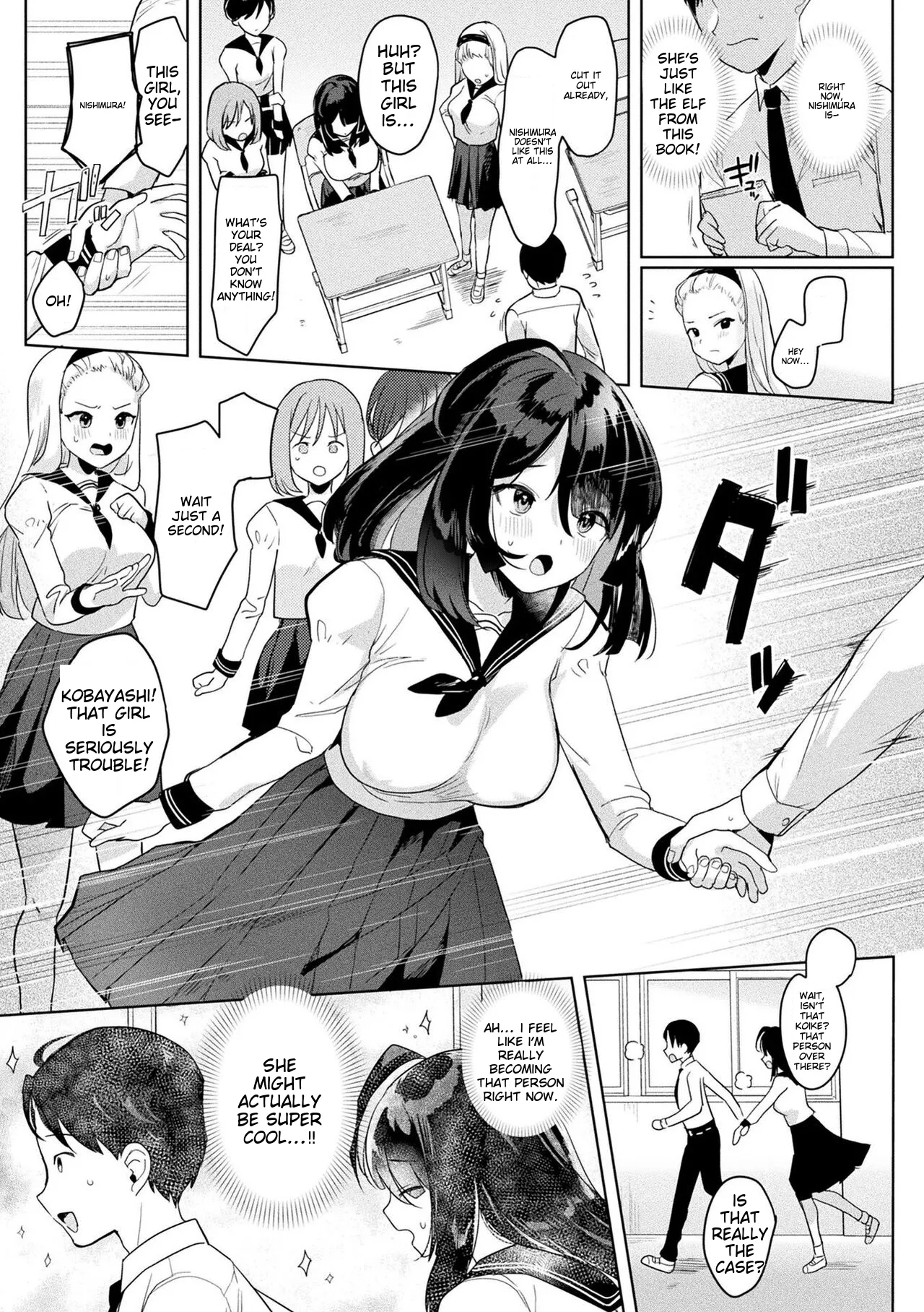 Neneki Shoujo -Anata o Tabetai- Chapter 1 - page 7