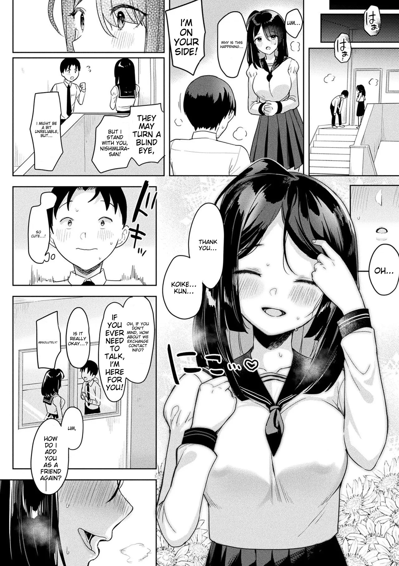 Neneki Shoujo -Anata o Tabetai- Chapter 1 - page 8