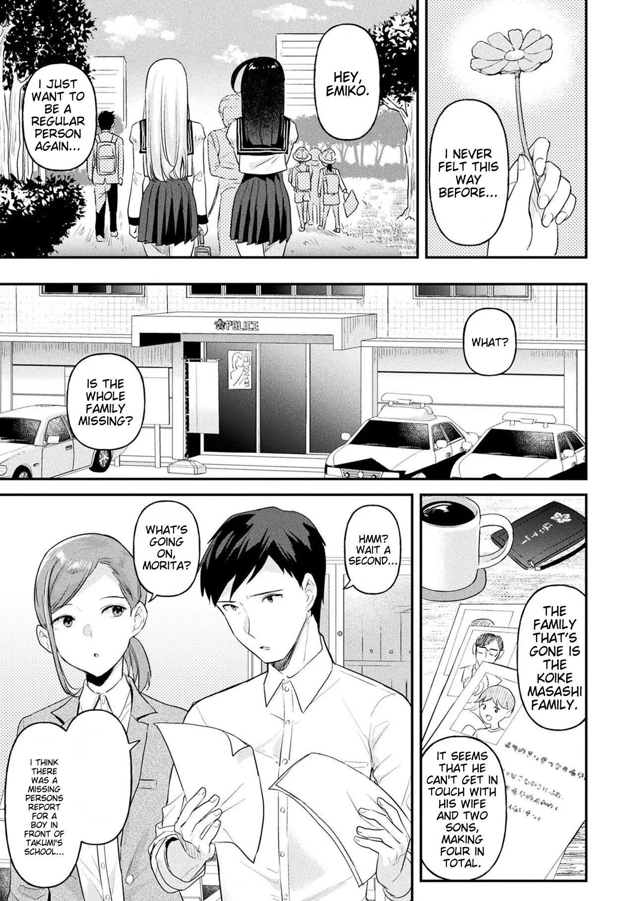 Neneki Shoujo -Anata o Tabetai- Chapter 1 - page 81