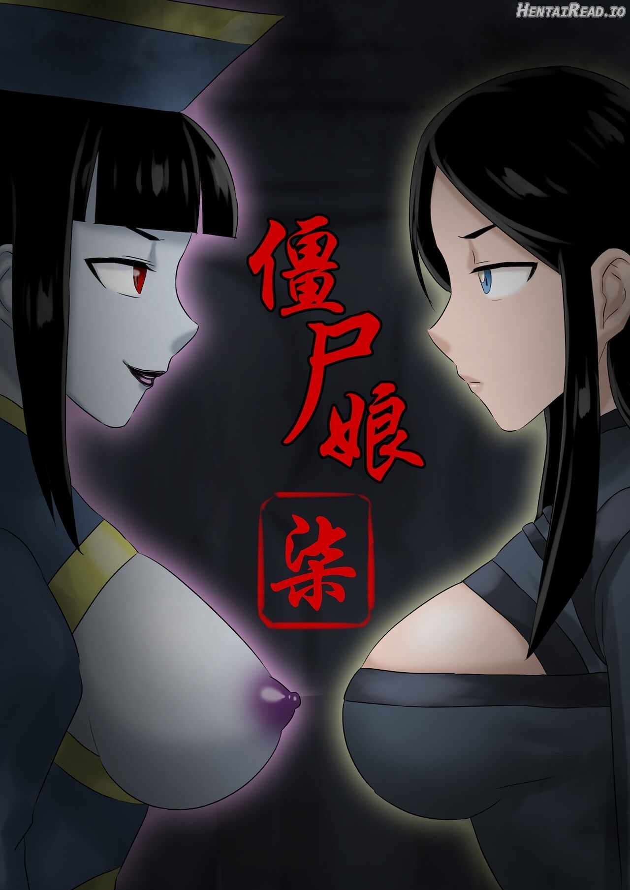 Jiangshi Musume Chapter 1-10 + Side Story Chapter 1-10 - page 101