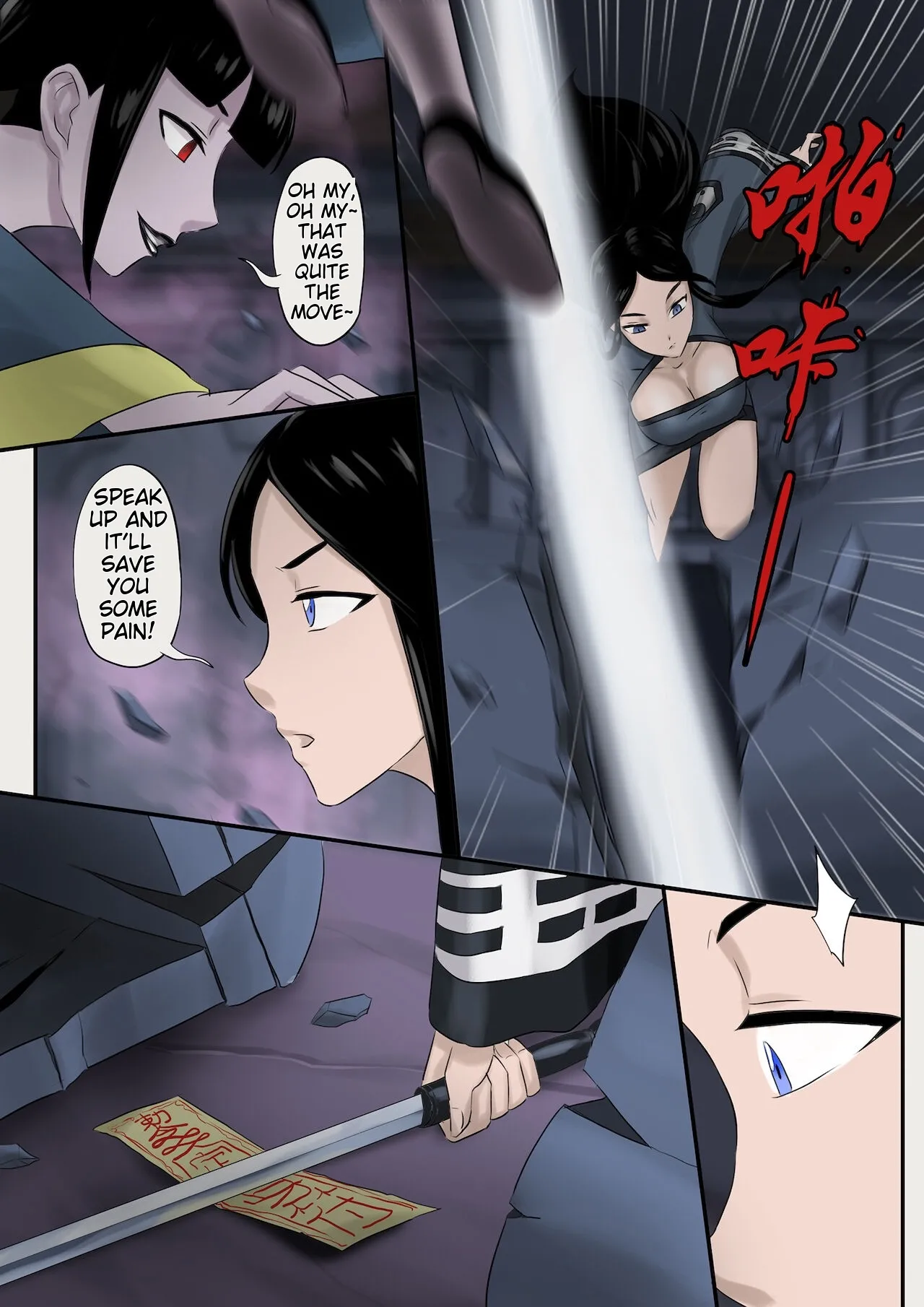 Jiangshi Musume Chapter 1-10 + Side Story Chapter 1-10 - page 113