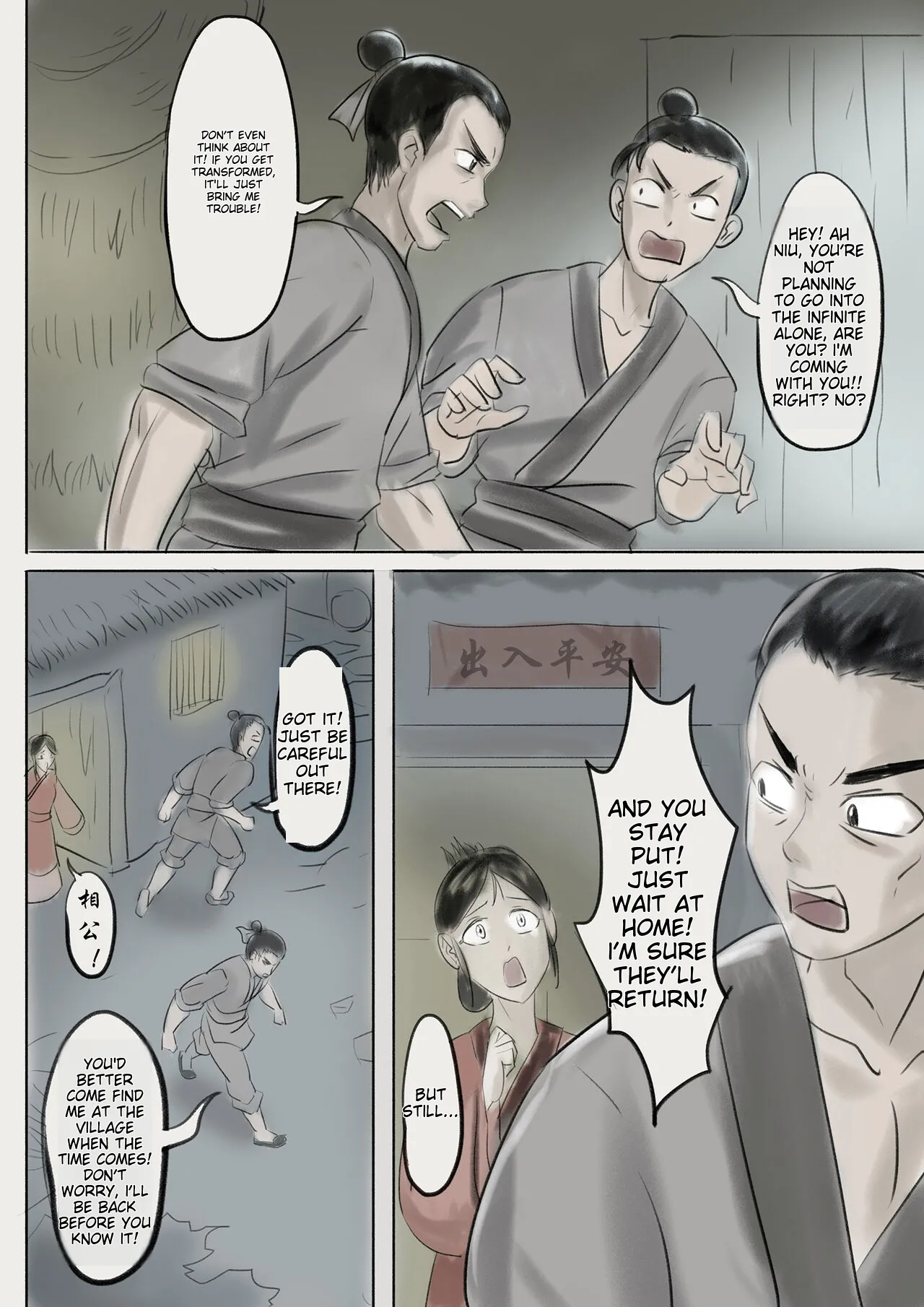 Jiangshi Musume Chapter 1-10 + Side Story Chapter 1-10 - page 12