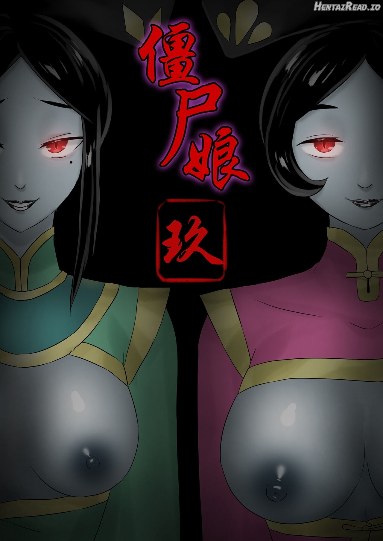 Jiangshi Musume Chapter 1-10 + Side Story Chapter 1-10 - page 141