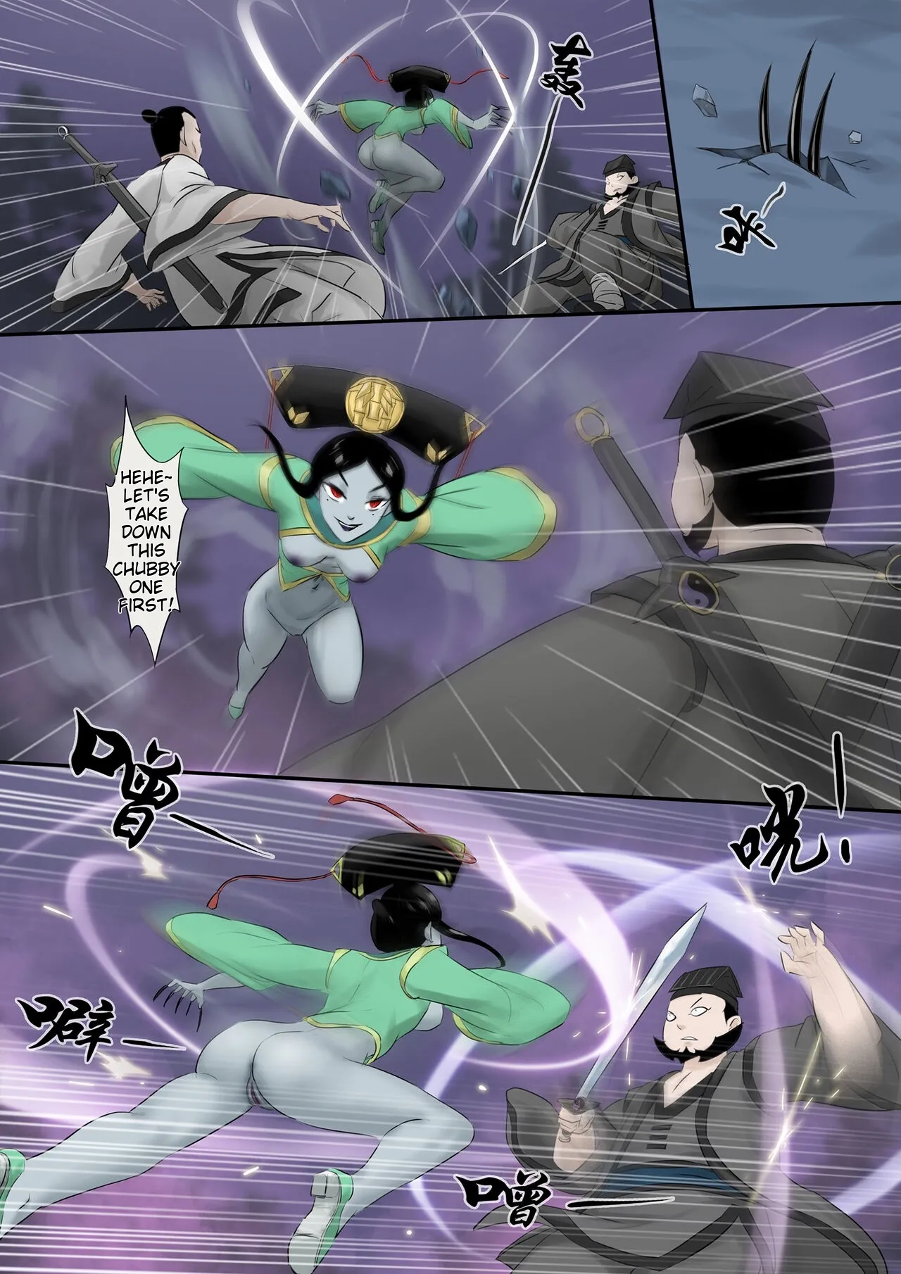 Jiangshi Musume Chapter 1-10 + Side Story Chapter 1-10 - page 145