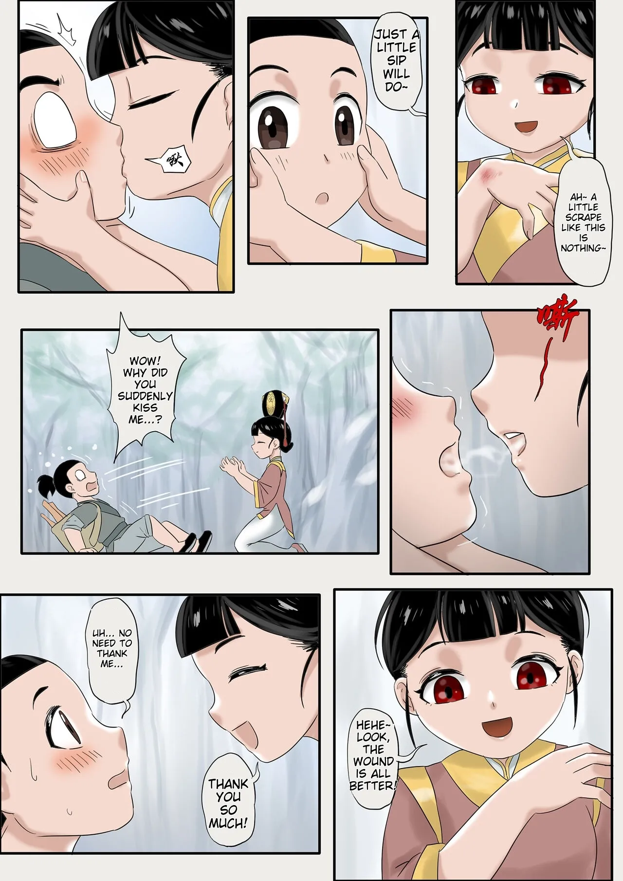 Jiangshi Musume Chapter 1-10 + Side Story Chapter 1-10 - page 165